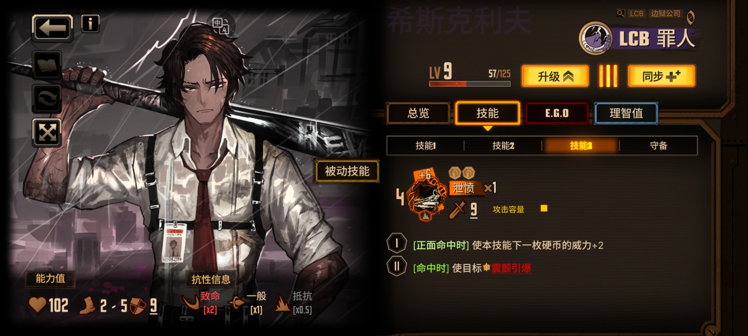 这是什么情况？_图2
