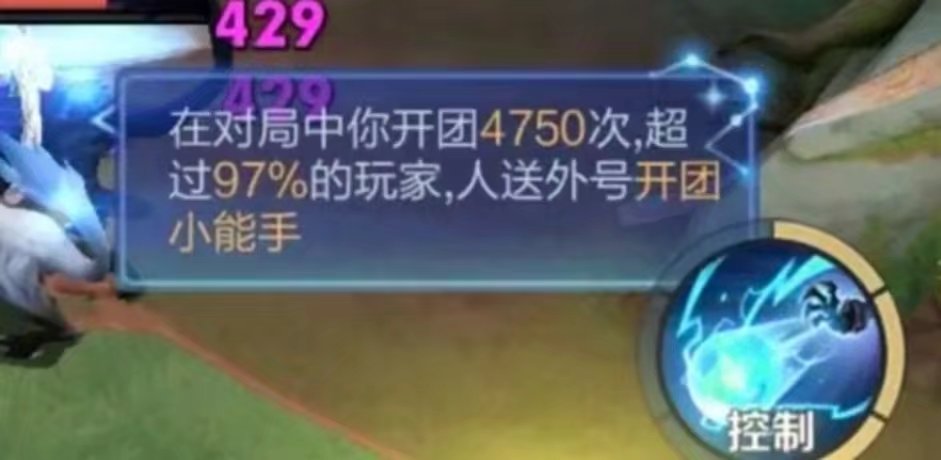 王者dddd_图3