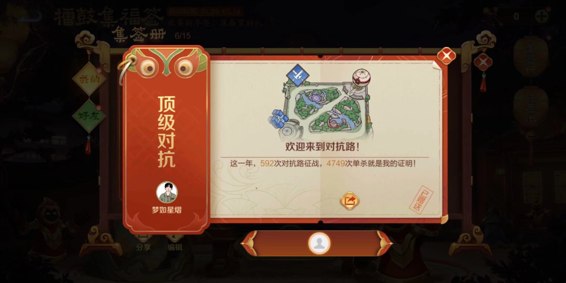 王者dddd_图3