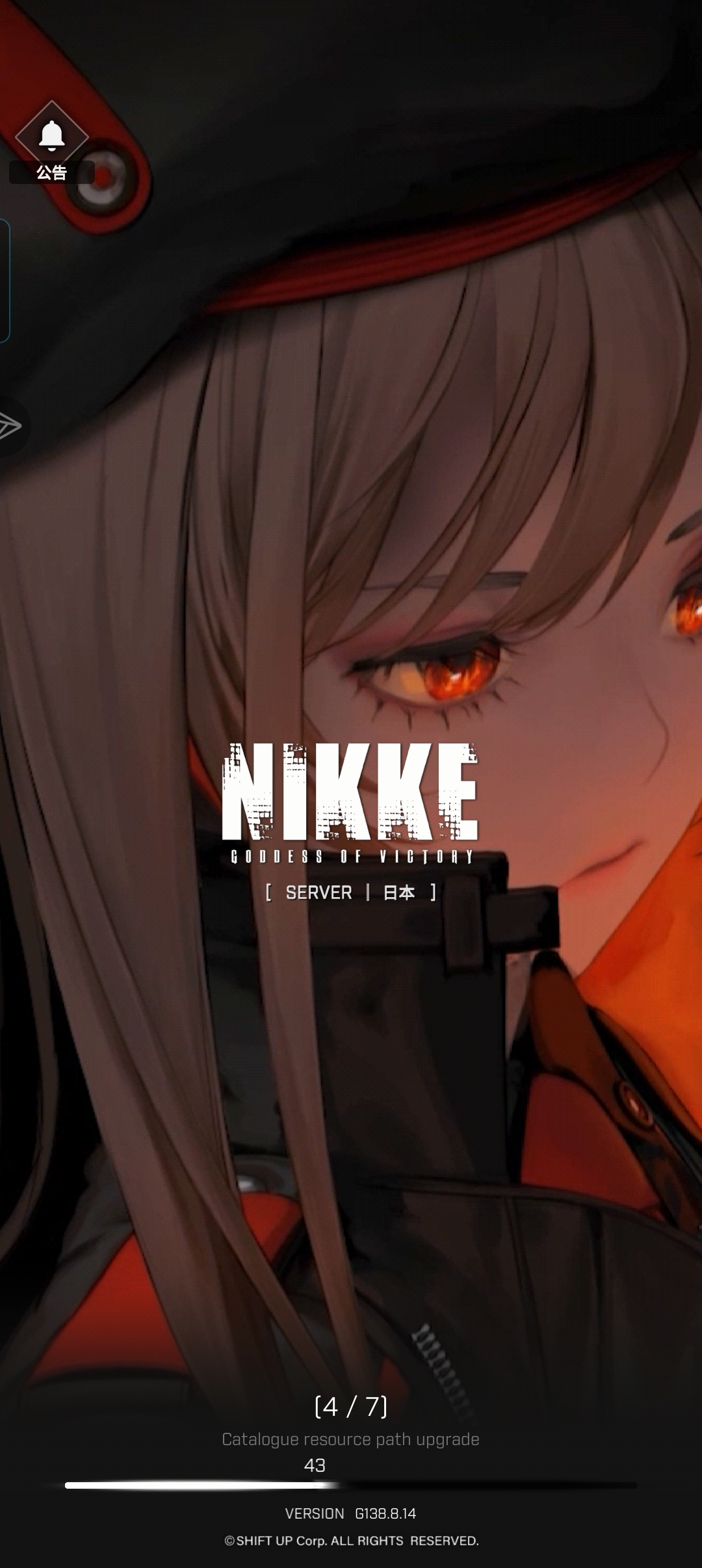 蹲了3小时，一直系统错误，眼睁睁看着更新来不及领资源_图1