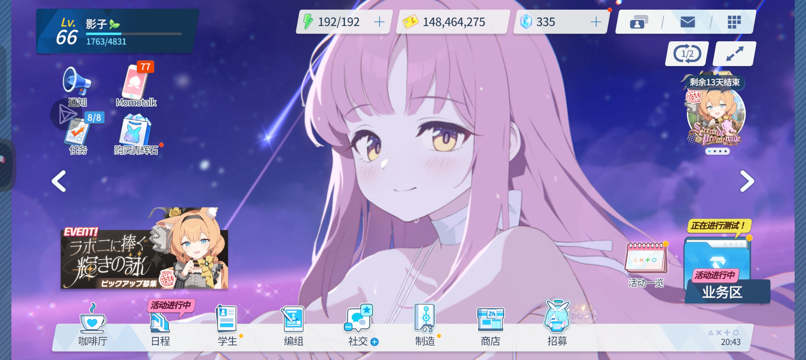 浅玩半年 (⸝⸝⸝ᵒ̴̶̷̥́ ⌑ ᵒ̴̶̷̣̥̀⸝⸝⸝)_图1