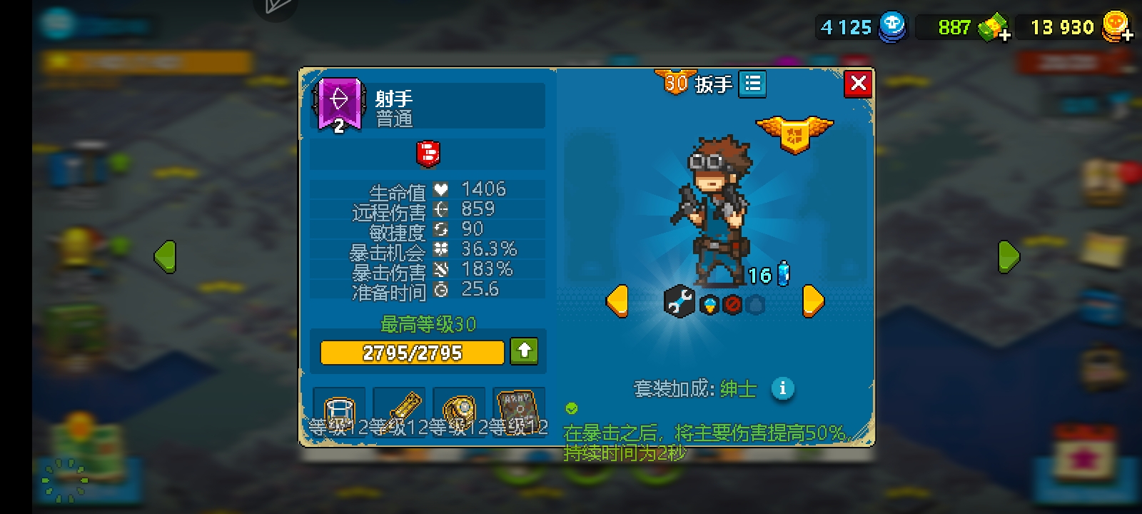 666我的卡洛斯爆伤比大锤高_图1