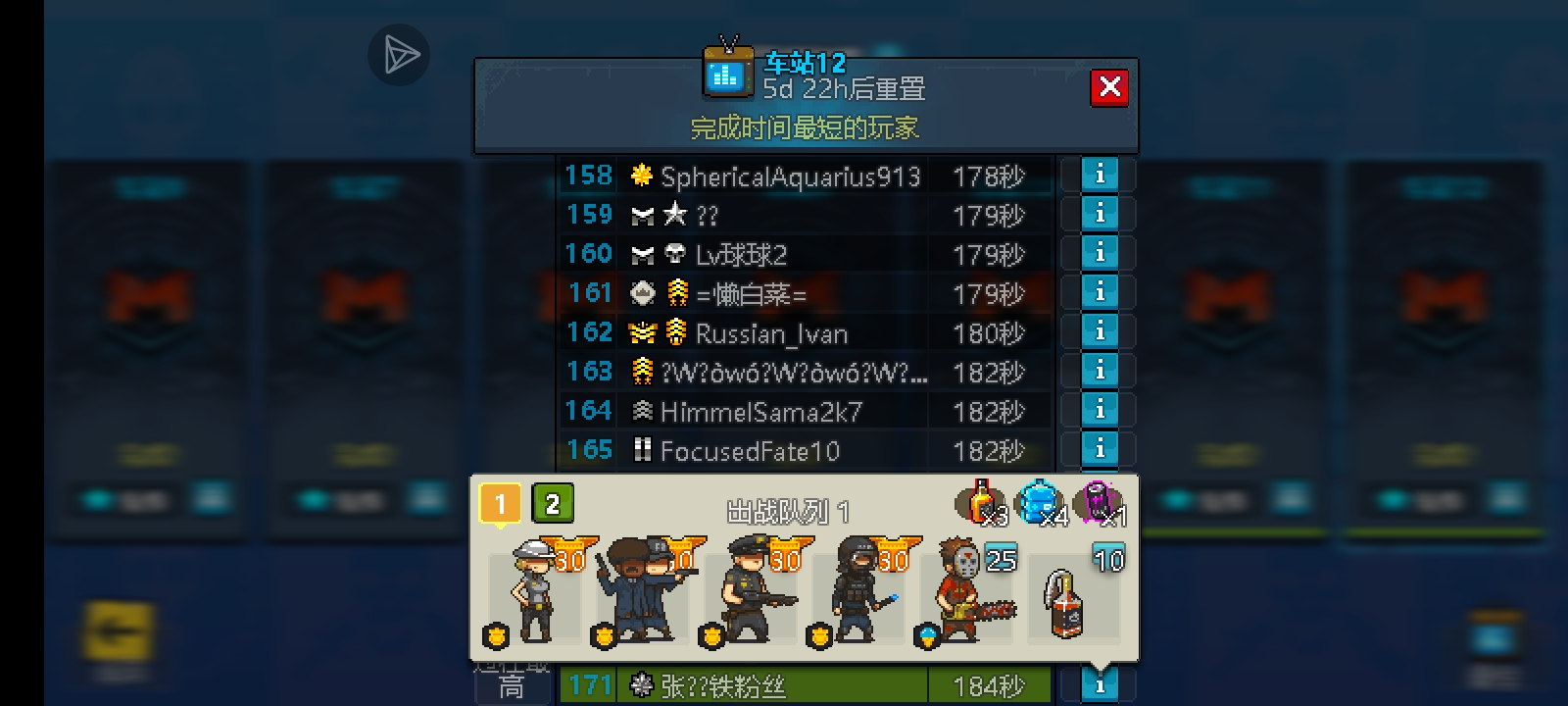 还是第一次上榜(^～^)_图1