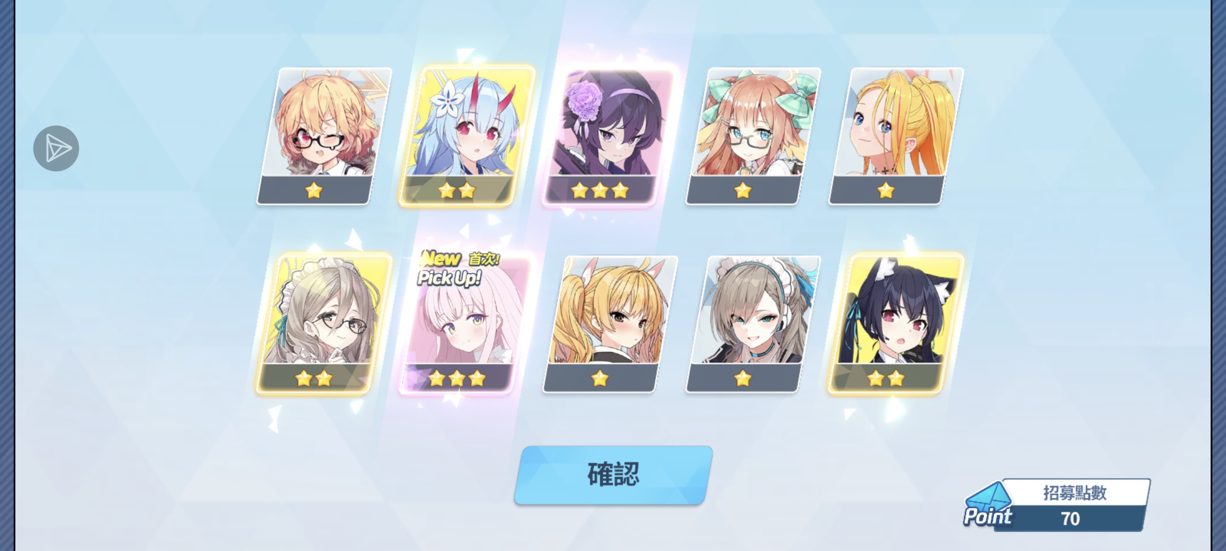 孩子们，我还能见到十几天后元旦的太阳么_图3