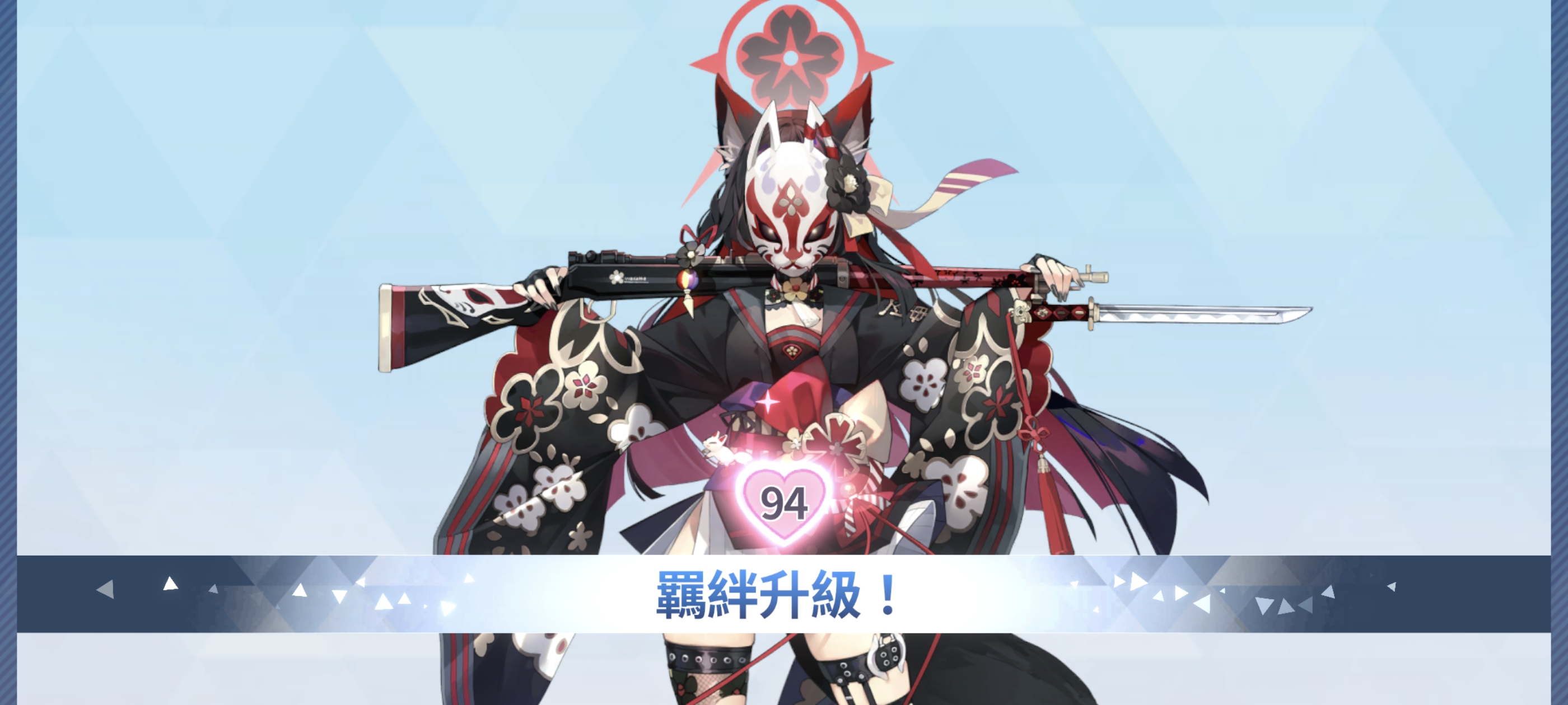 明年4.3前能百绊吗_图1