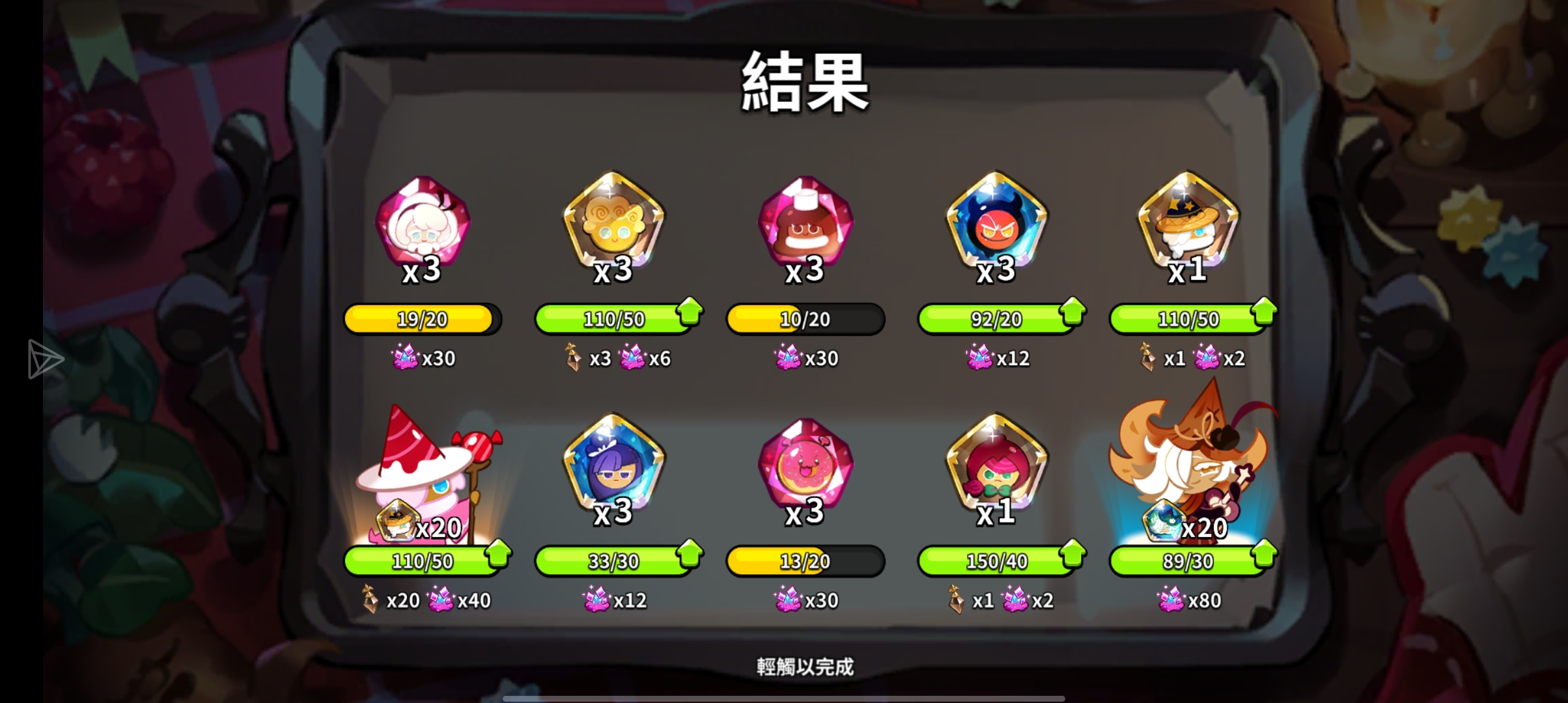 闪耀之星一辈子的痛😣_图2