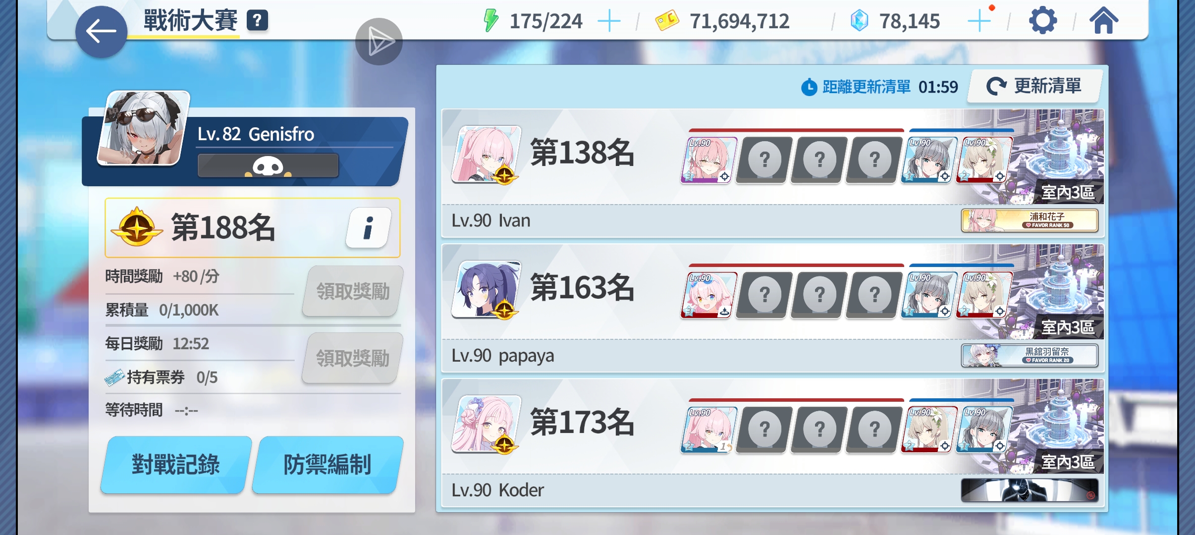 论新赛季应该怎么正确拿青辉石_图2