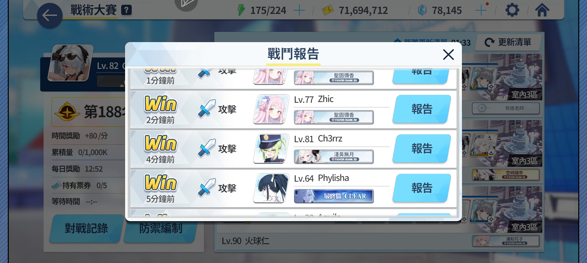 论新赛季应该怎么正确拿青辉石_图2