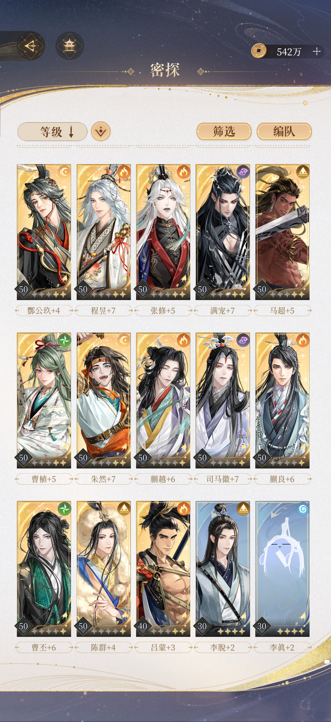 求大神指导_图3