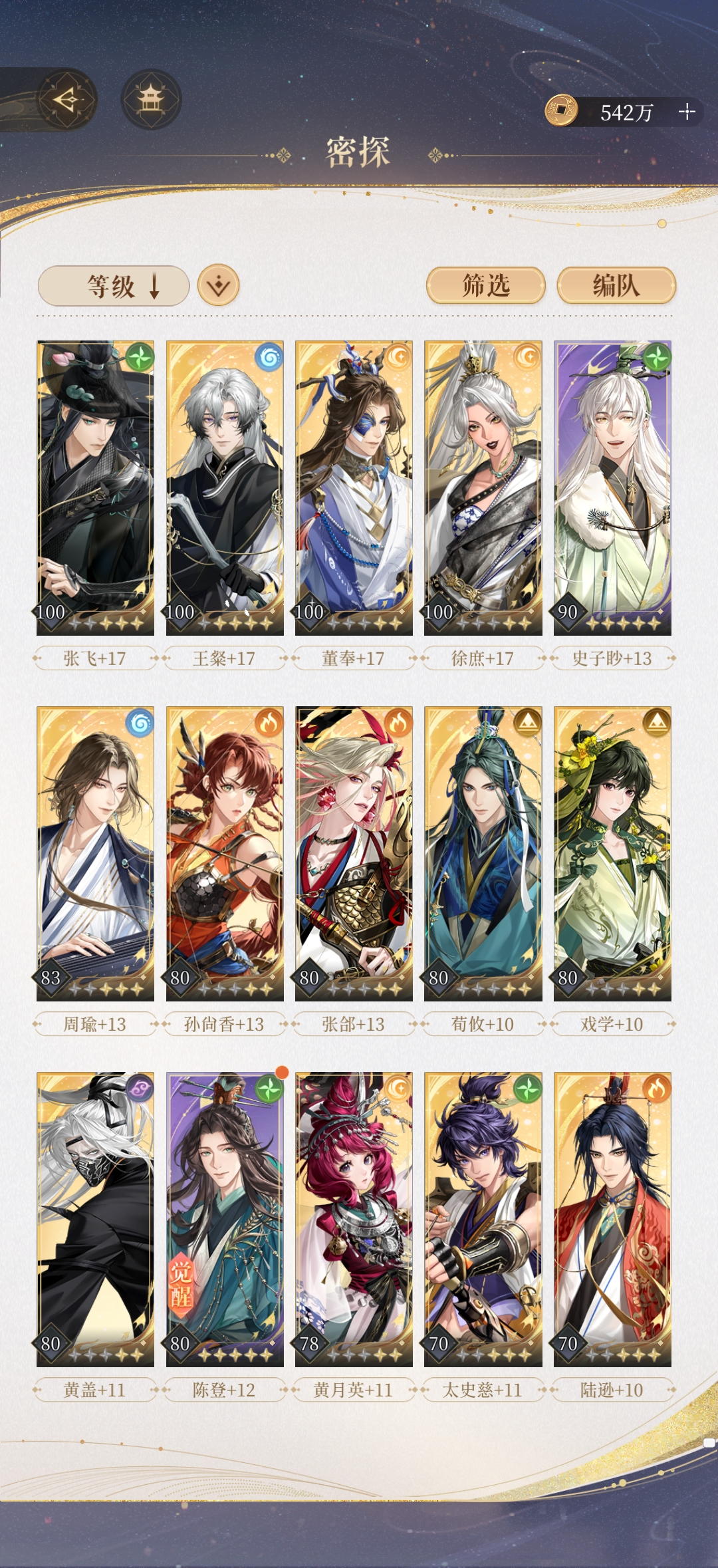 求大神指导_图3