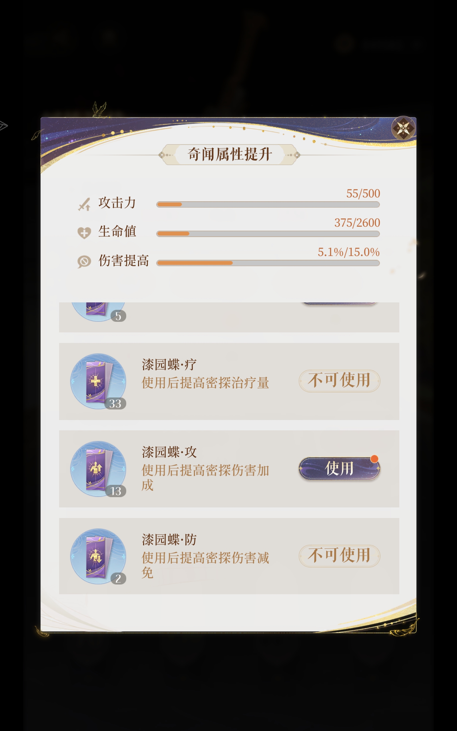 张仲景快来！我给你好多治疗量！！😭😭_图1