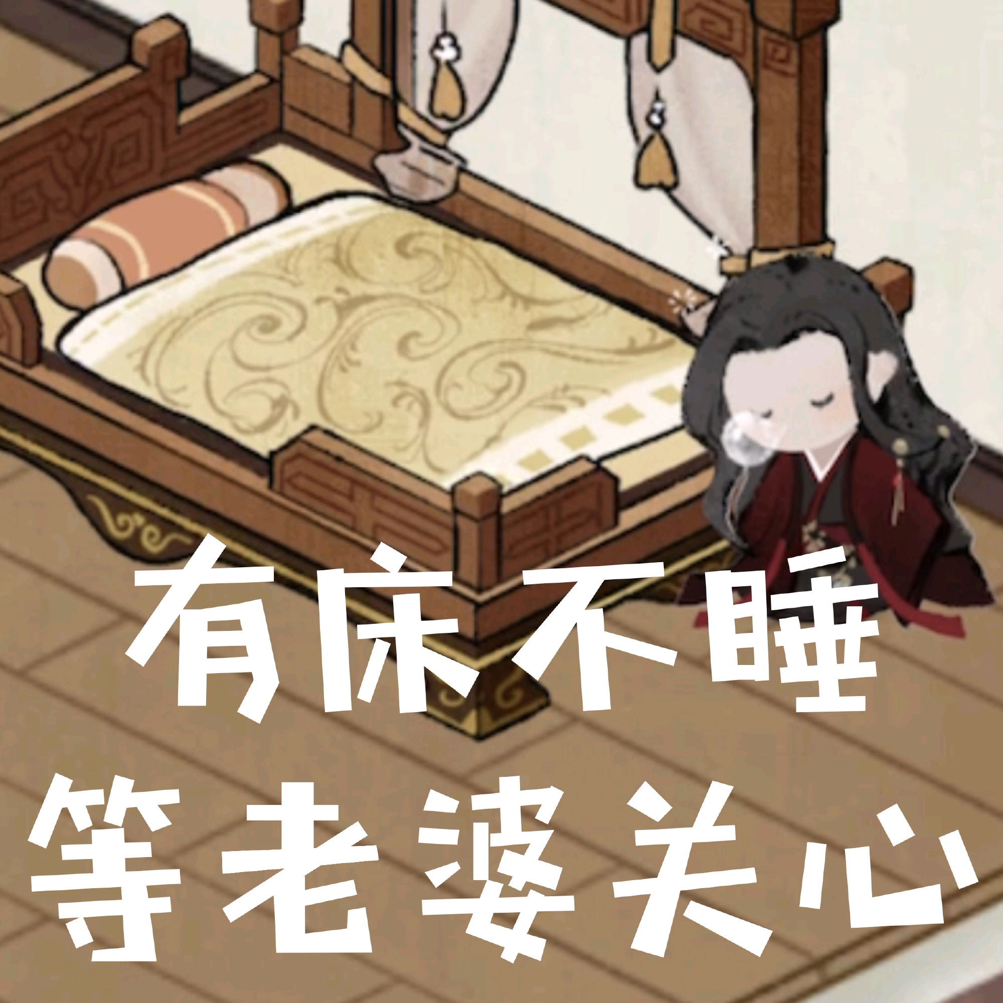68摸鱼❤️_图3