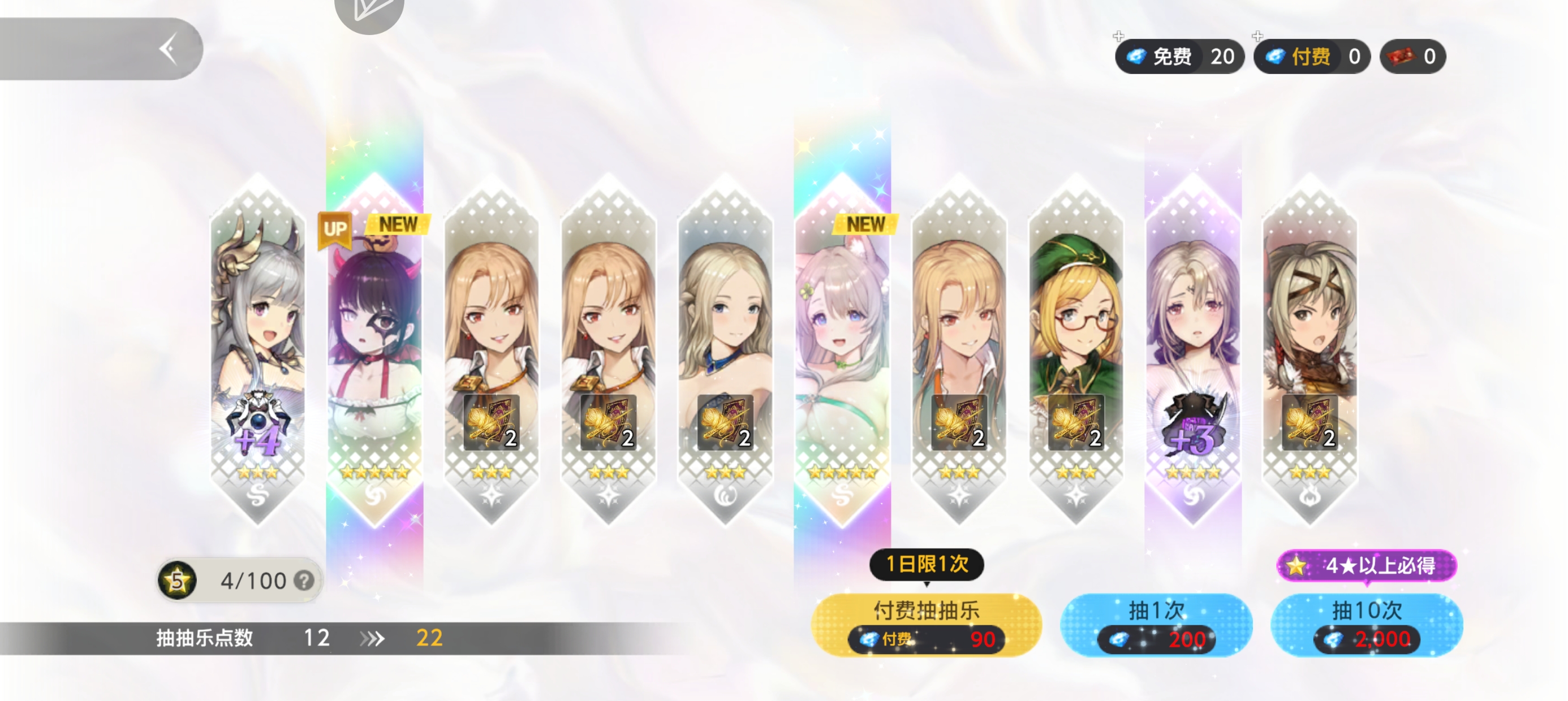 虽然没有三彩，但还是拿下了_图1