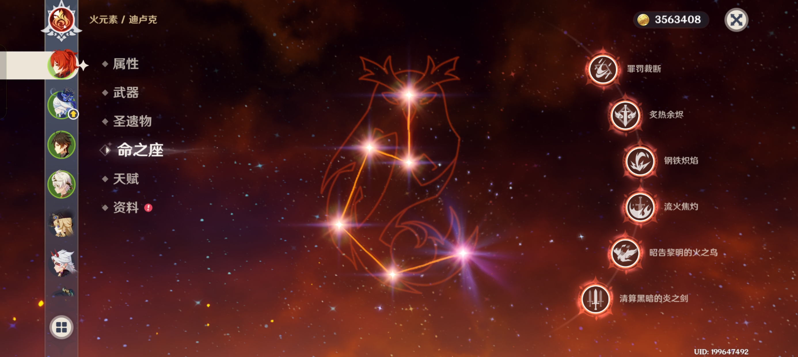 看不出一点强度只有坚持和热爱_图1