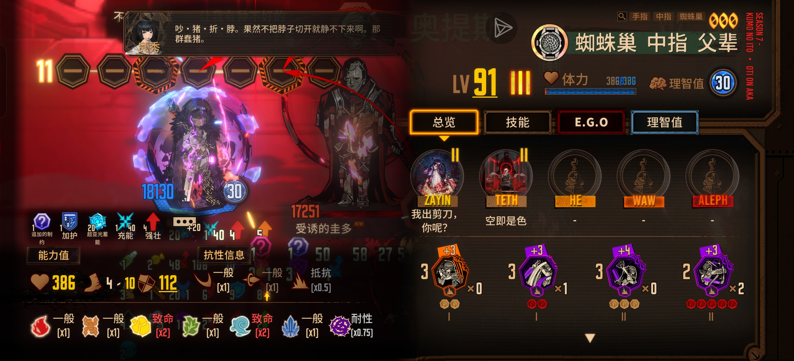 这期神了，建议玩伞夫_图2
