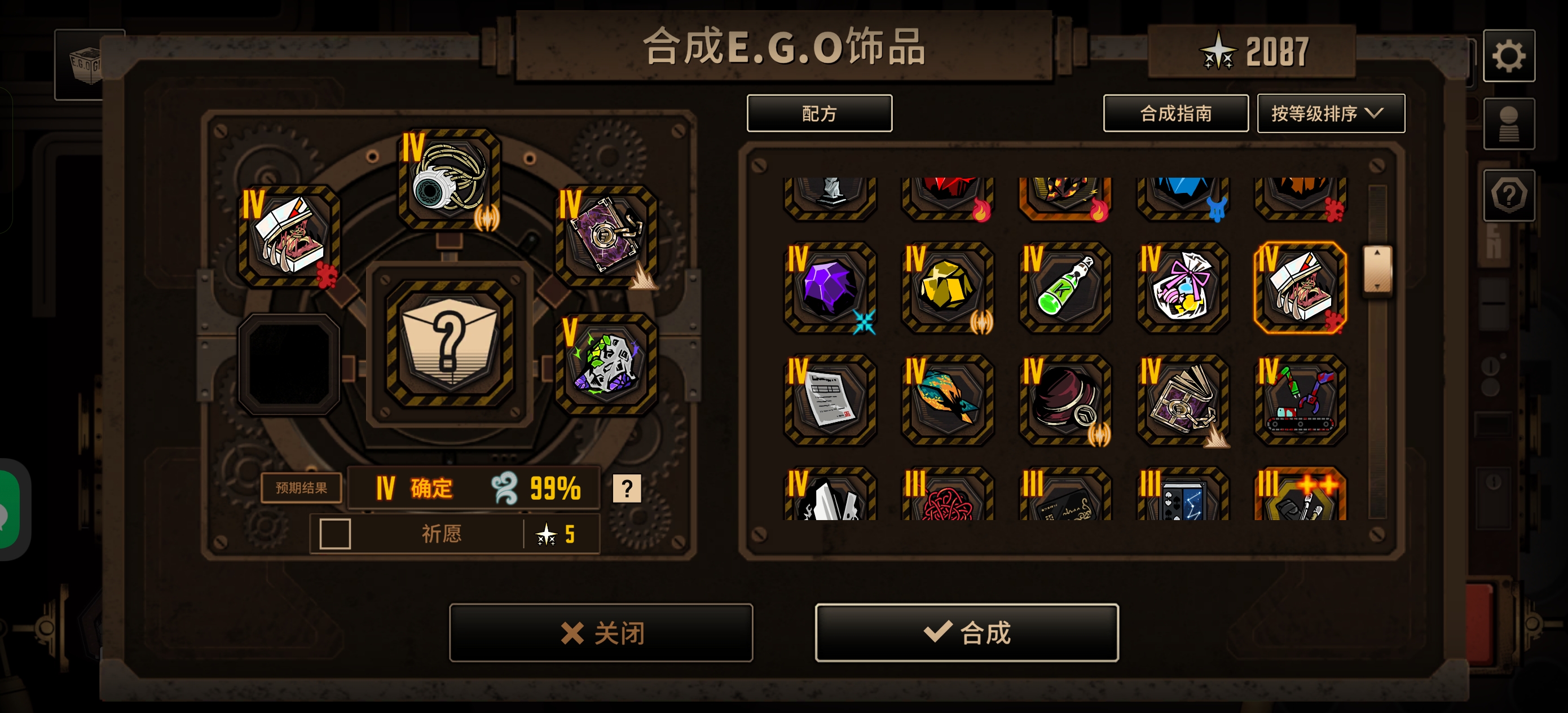 这期神了，建议玩伞夫_图2