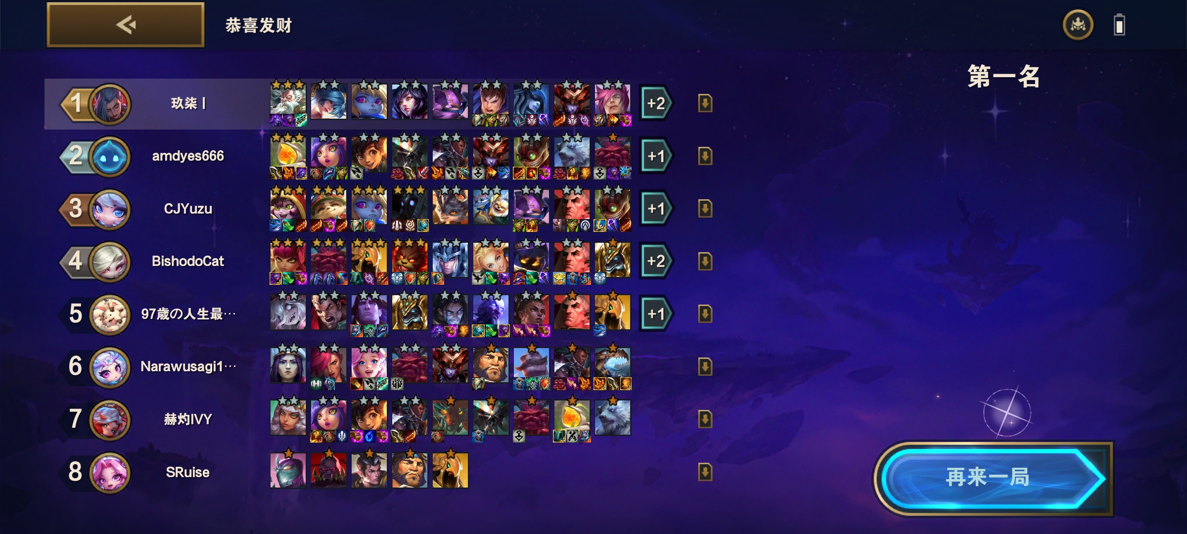 三星时光果然是最强5费_图1