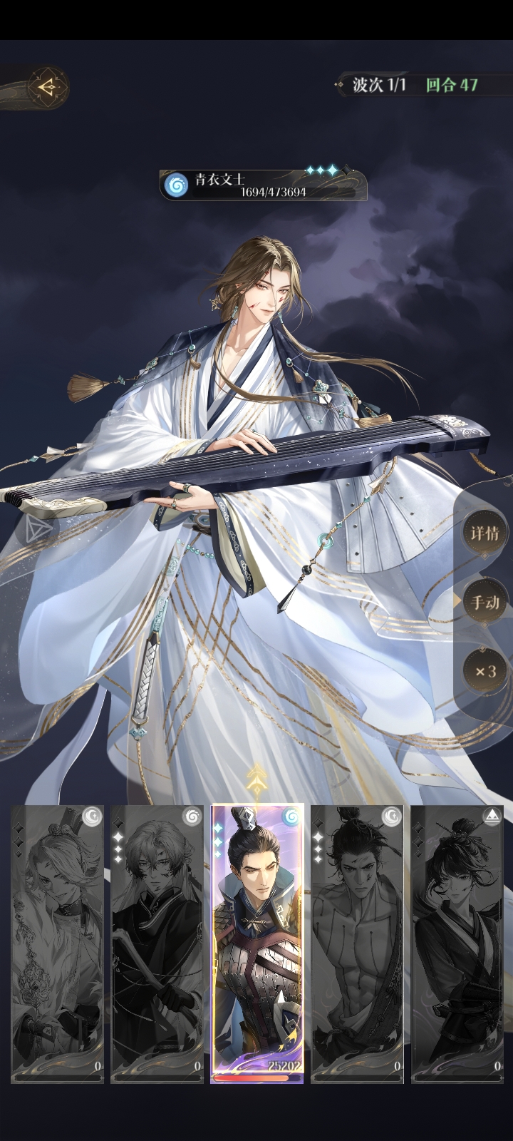 我那亲爱的刮痧师傅_图2