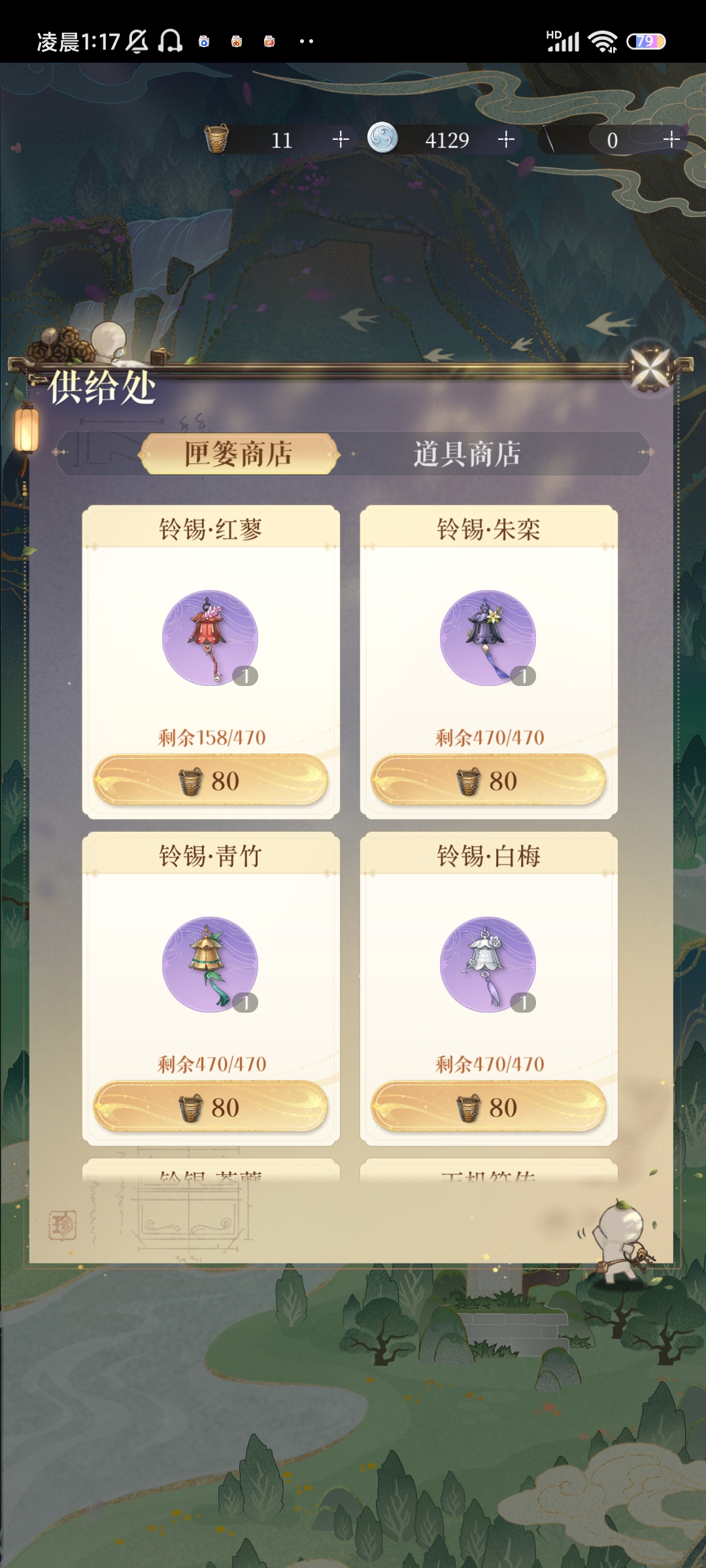 经典卡关使我不得开心颜_图2