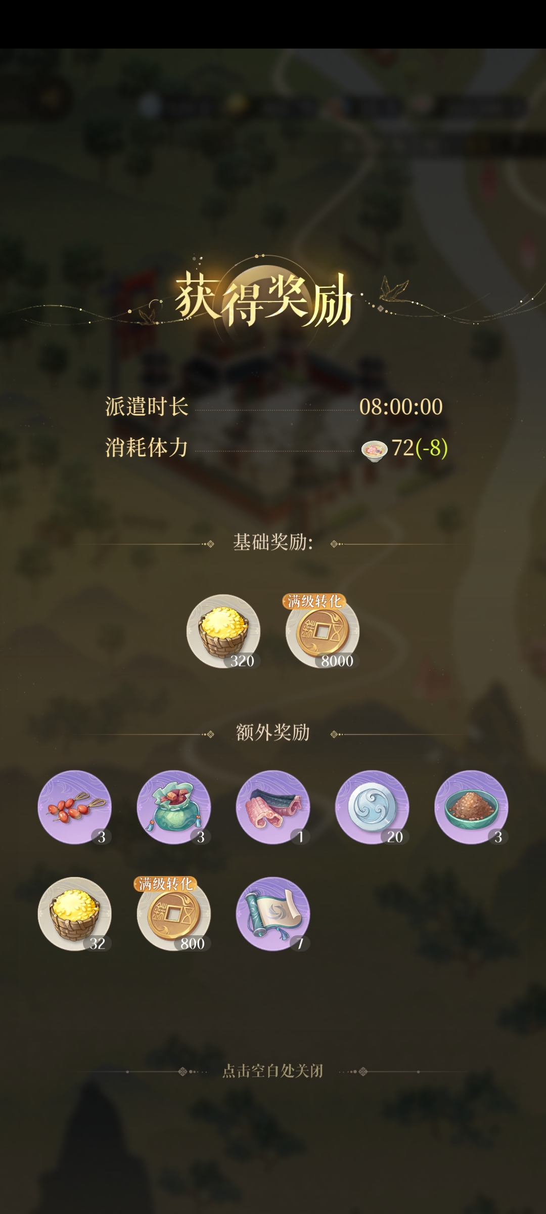 各位殿下接不接🤑🙌🏻_图1