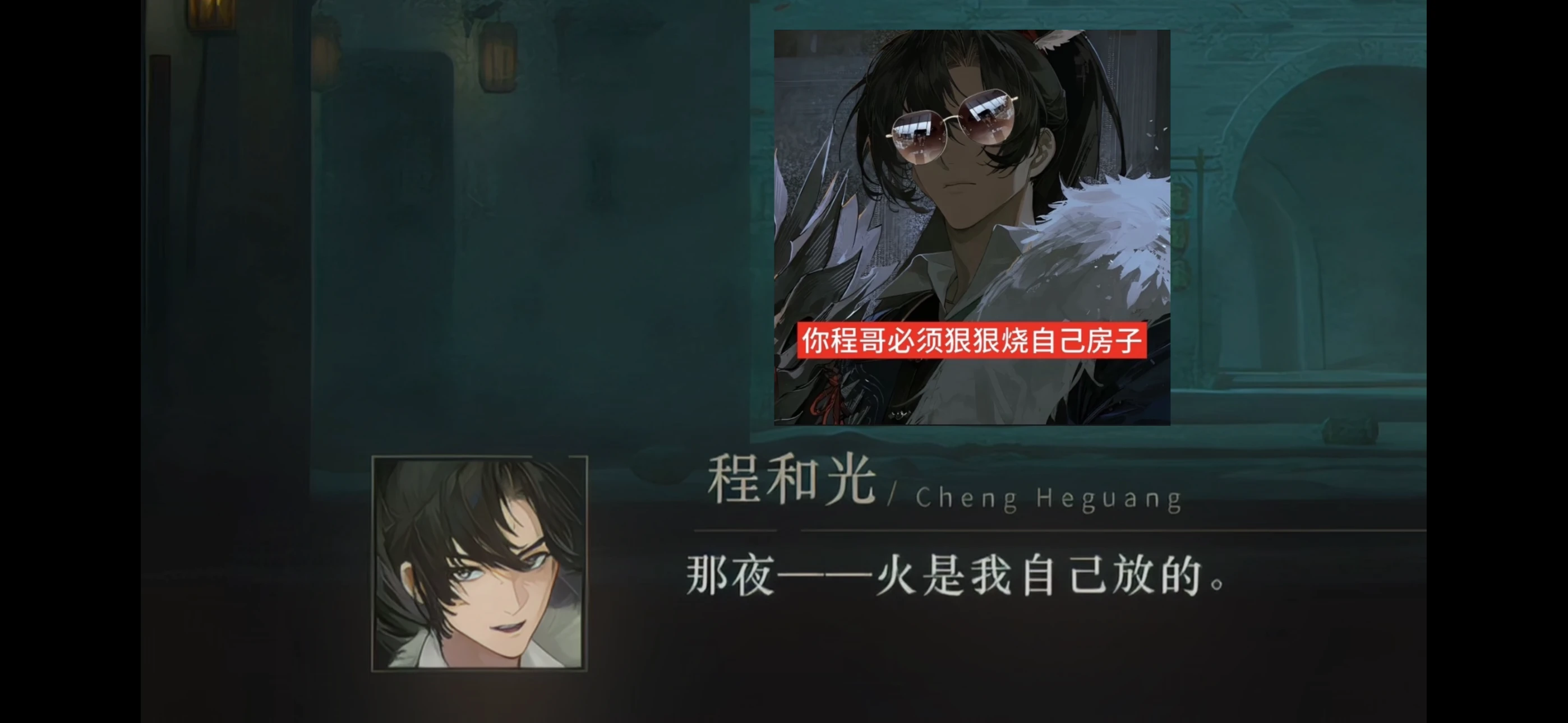 被程和光这个入笑疯并帅哭！_图3