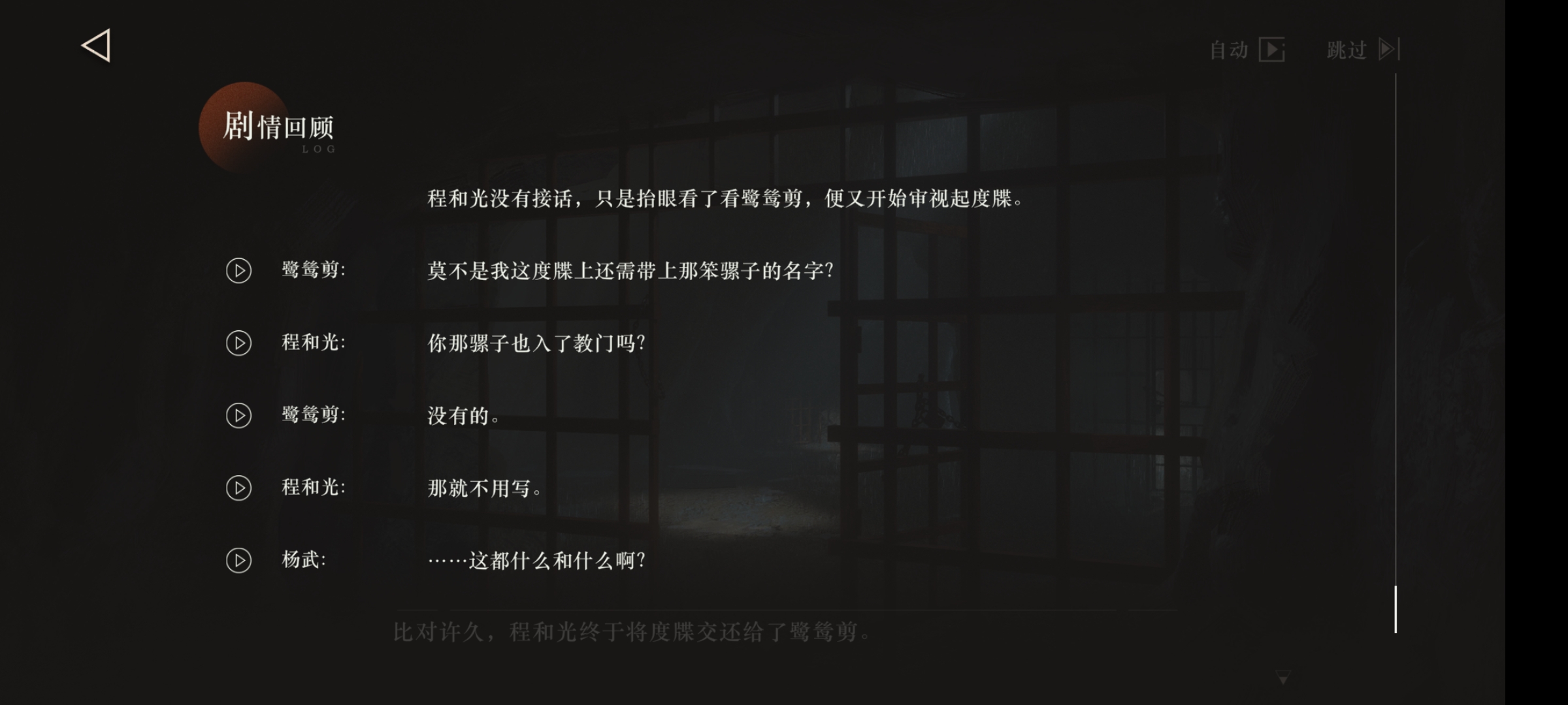 被程和光这个入笑疯并帅哭！_图3