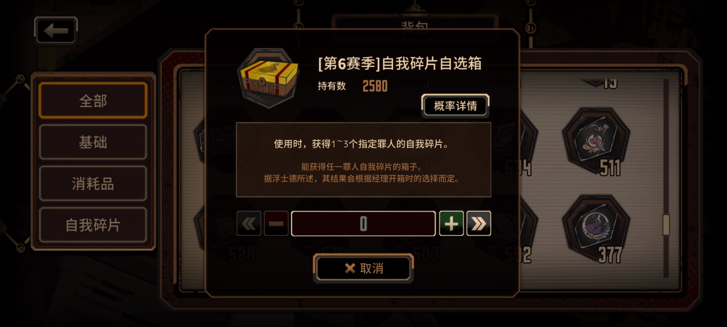 边狱巴士是真良心吧_图3