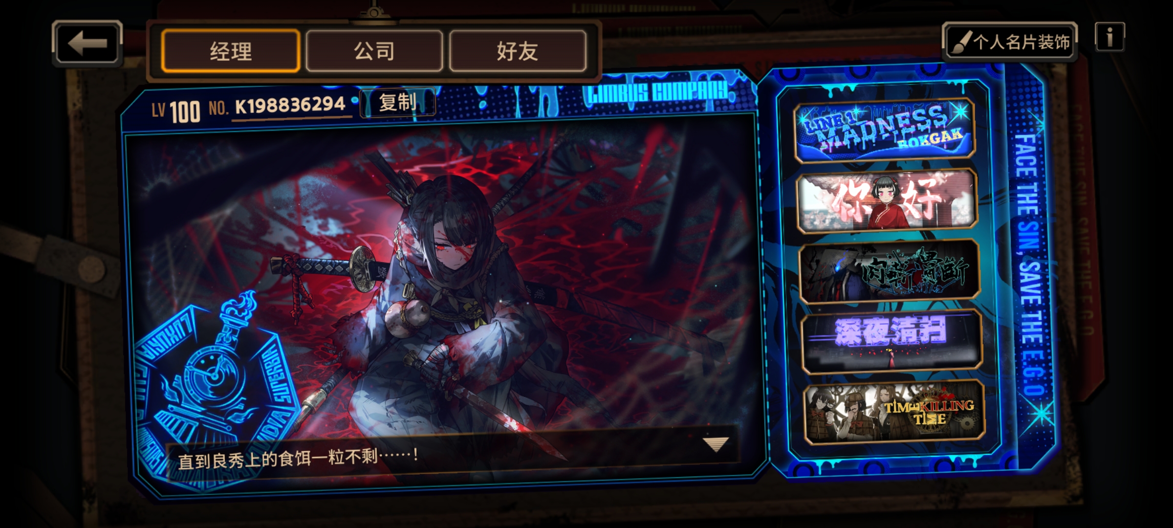 边狱巴士是真良心吧_图3