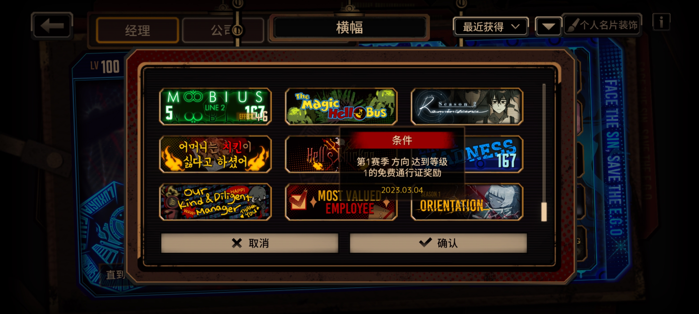 边狱巴士是真良心吧_图3