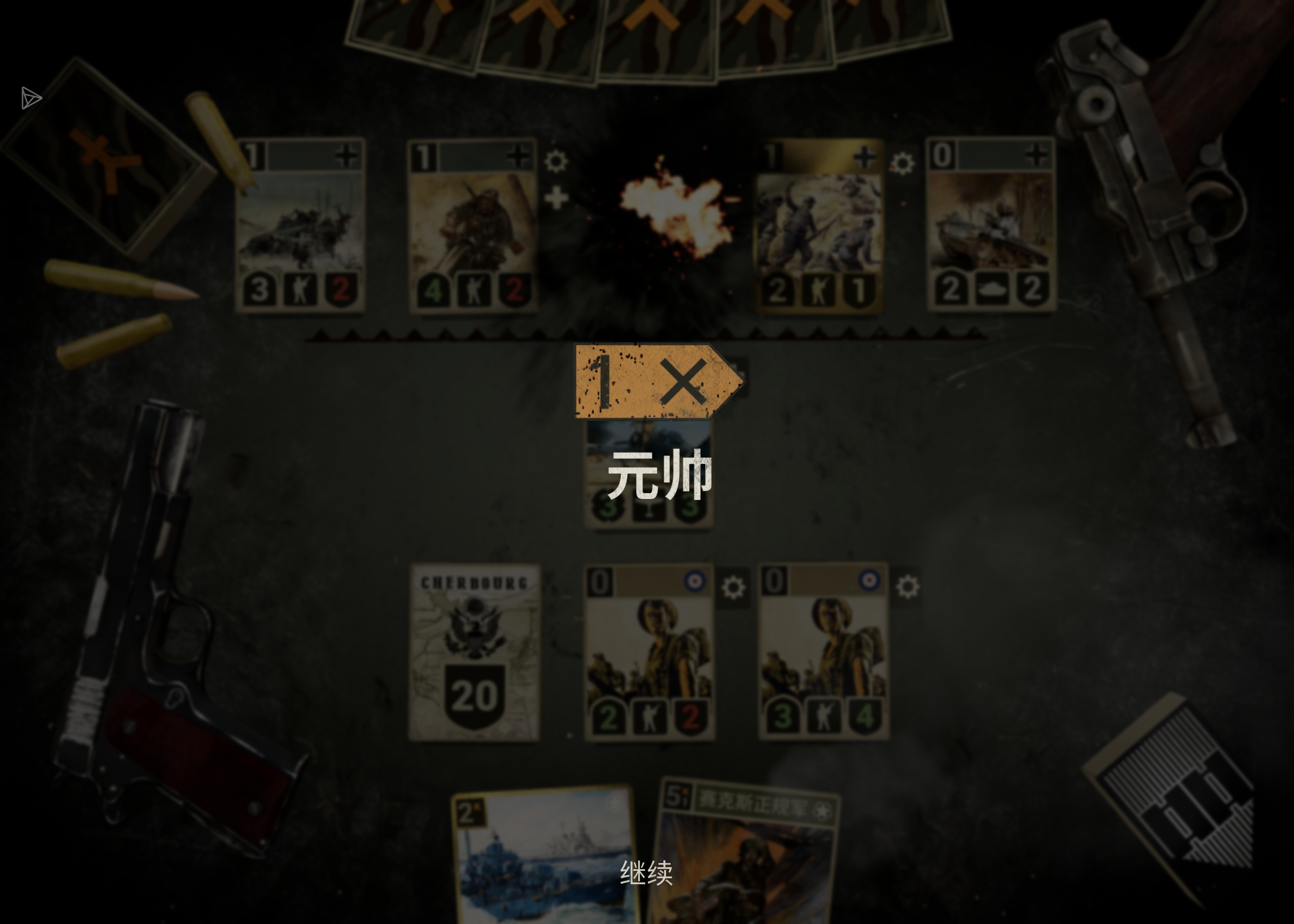 众人之上，强者之列！_图1