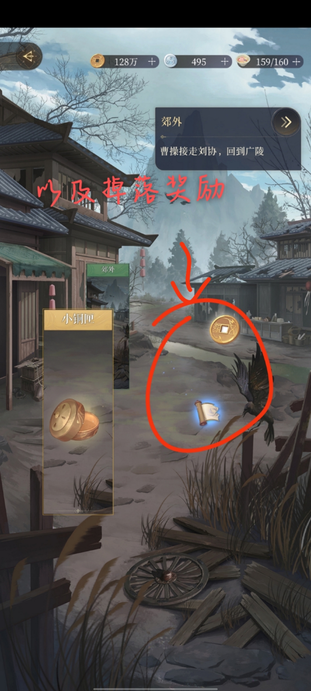 3代号鸢刷星石金币的冷知识（小技巧！！！_图3