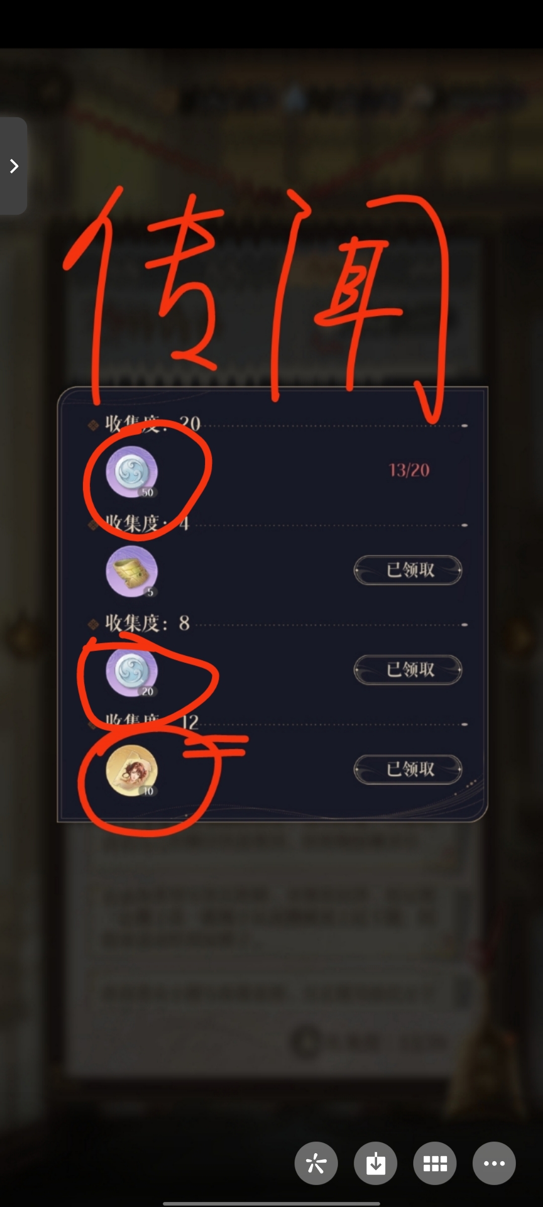 代号鸢白银币小知识!!!（白银币的获取_图3