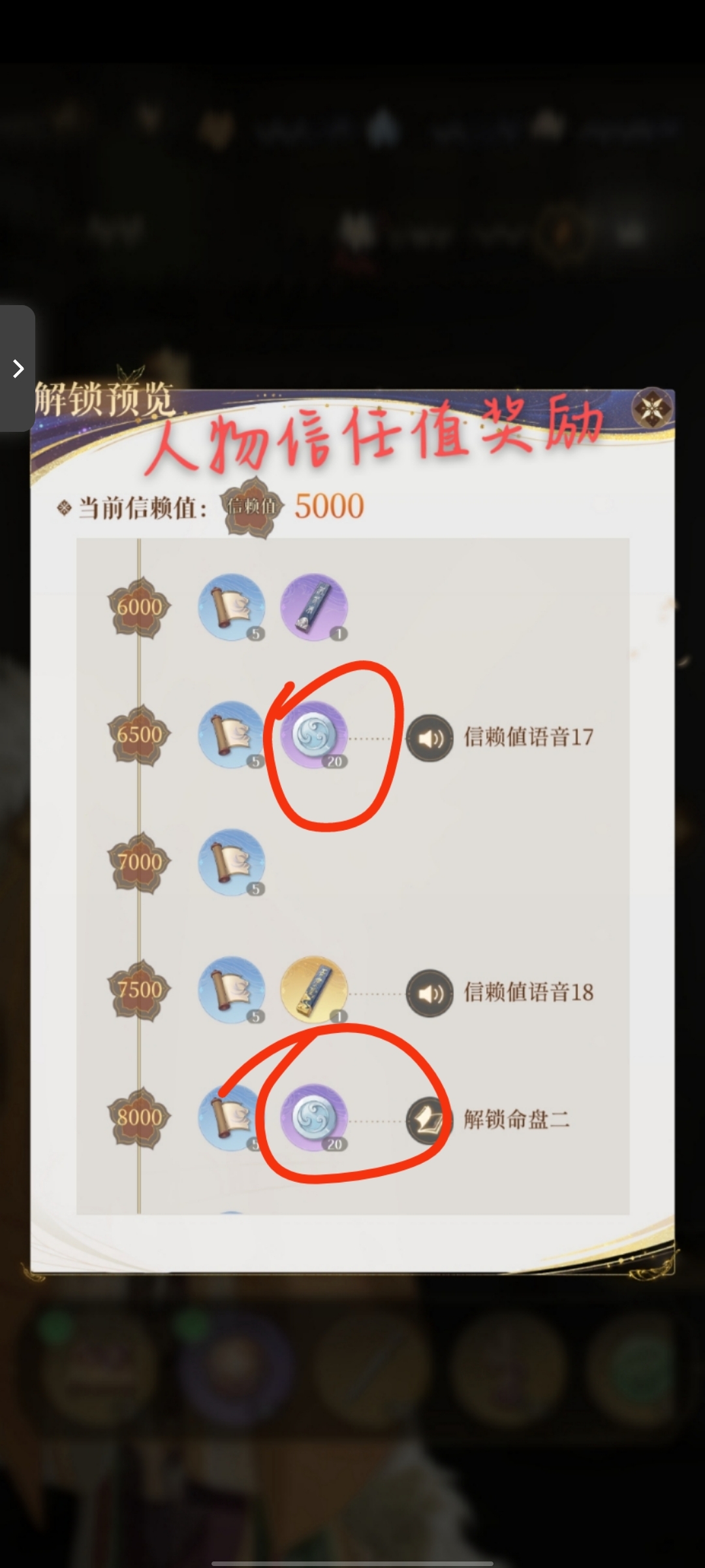 代号鸢白银币小知识!!!（白银币的获取_图3