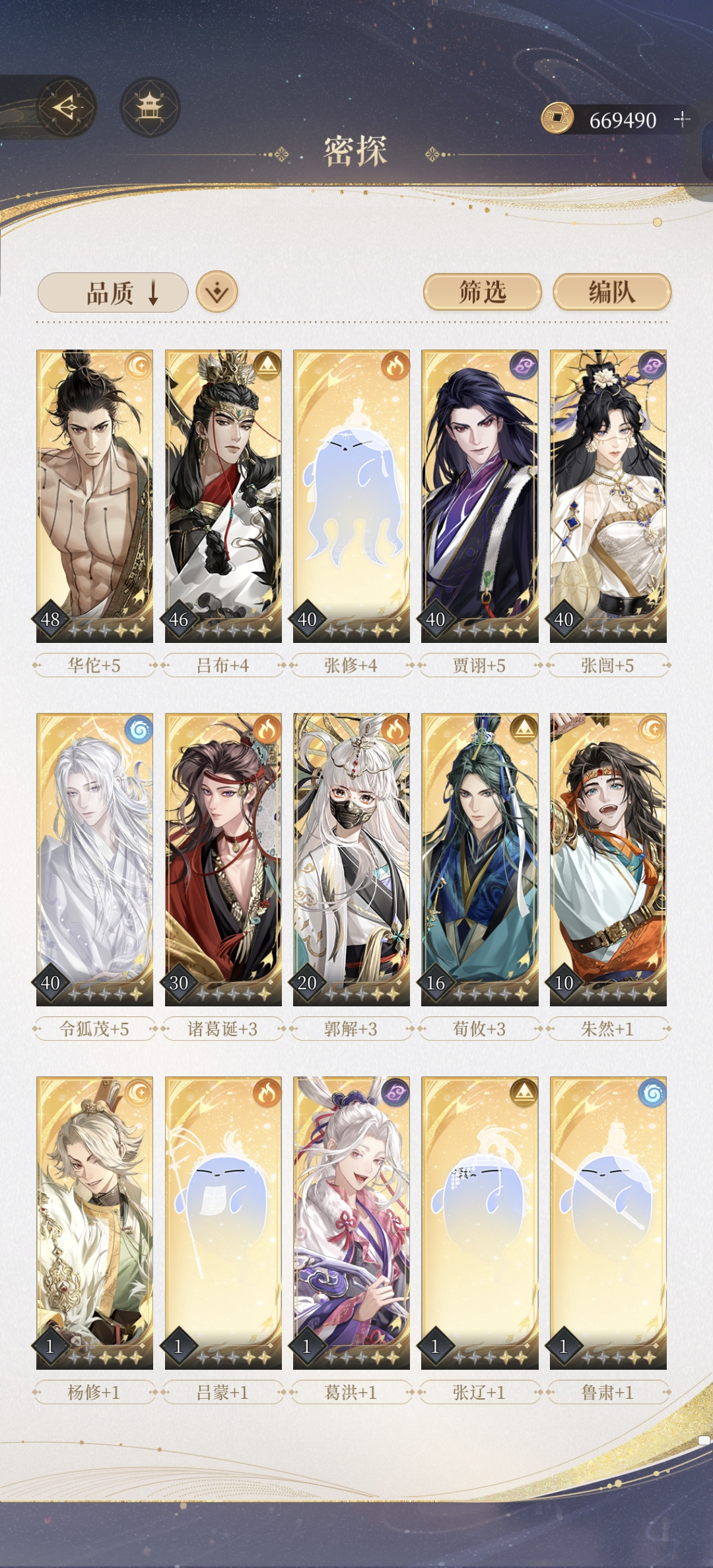 12-11咋过呀(╥_╥)_图3