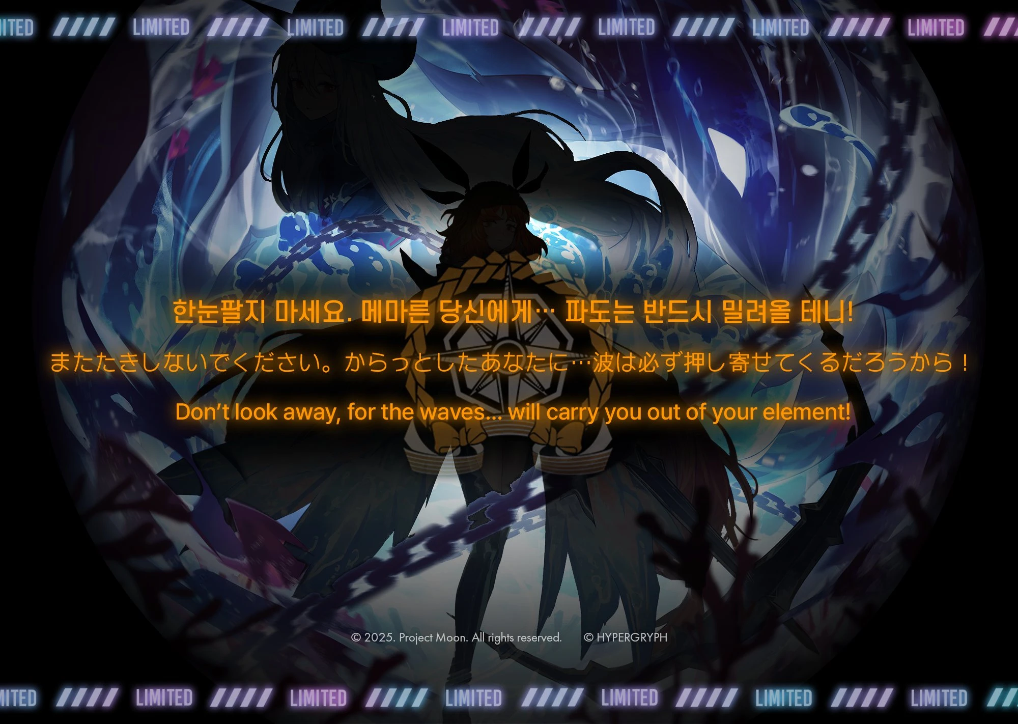 9.25 以实玛利 新ego预告图_图1