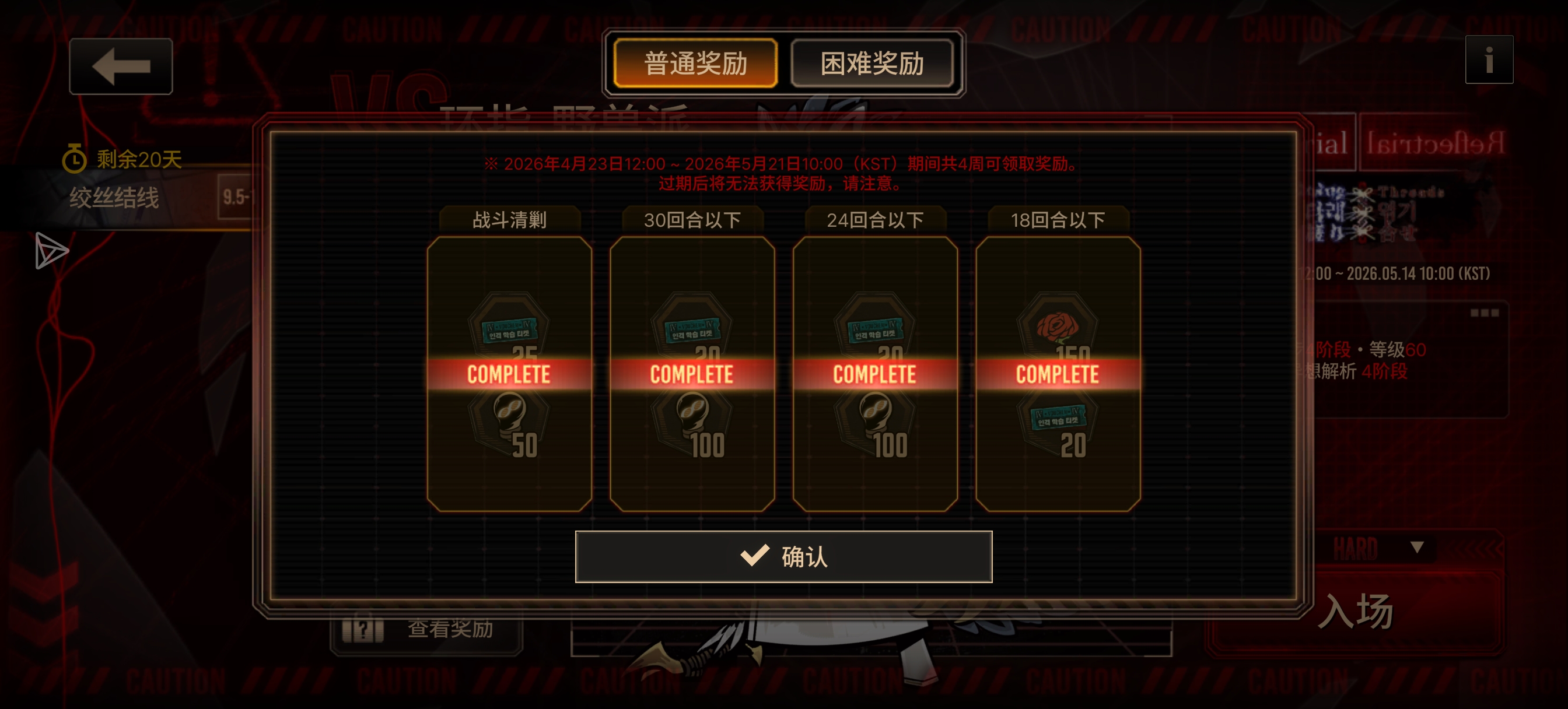 折磨，太折磨了_图3