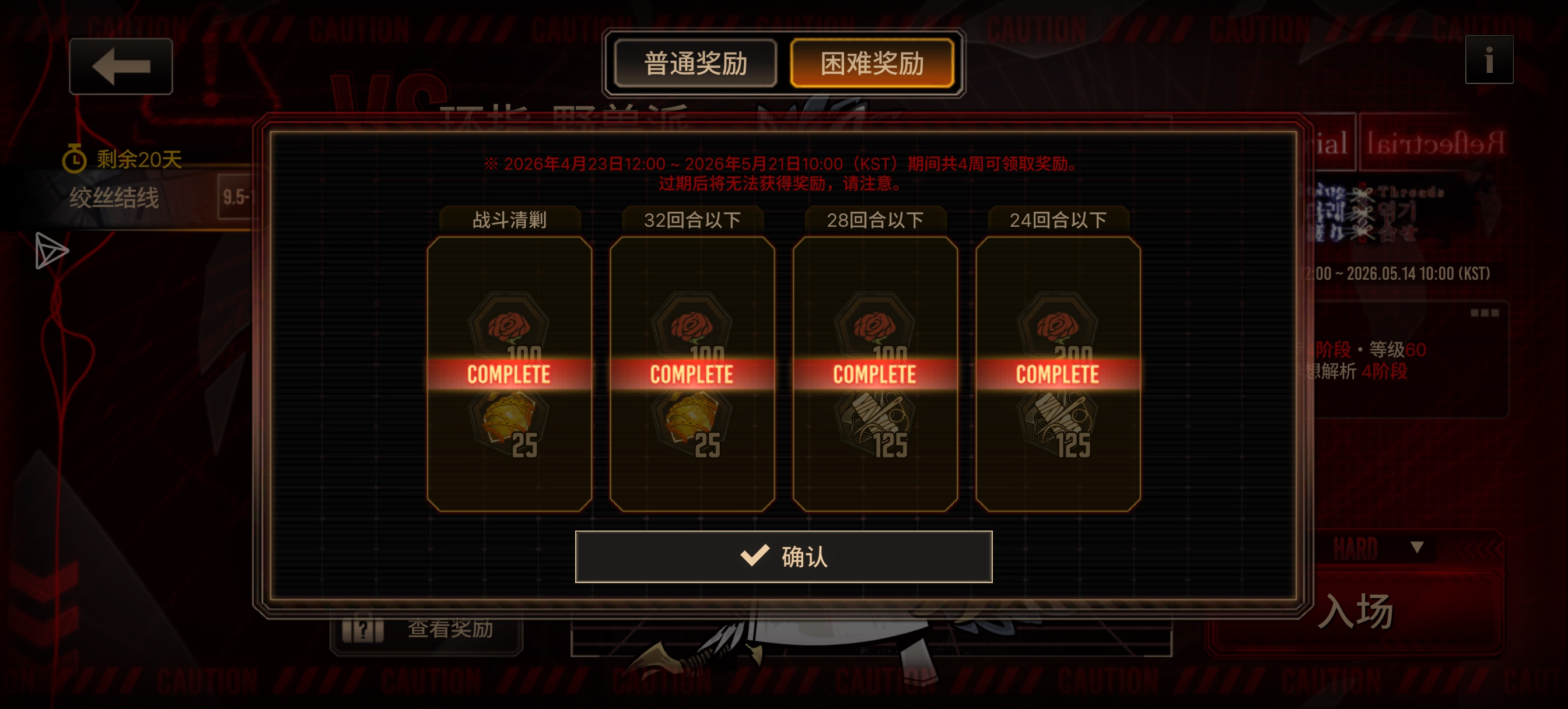 折磨，太折磨了_图3