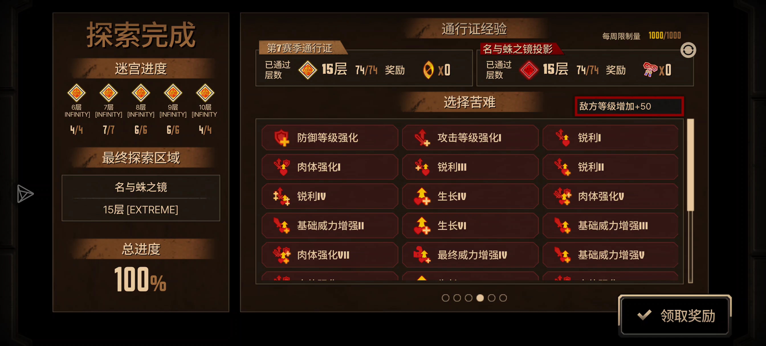这就是担架_图3