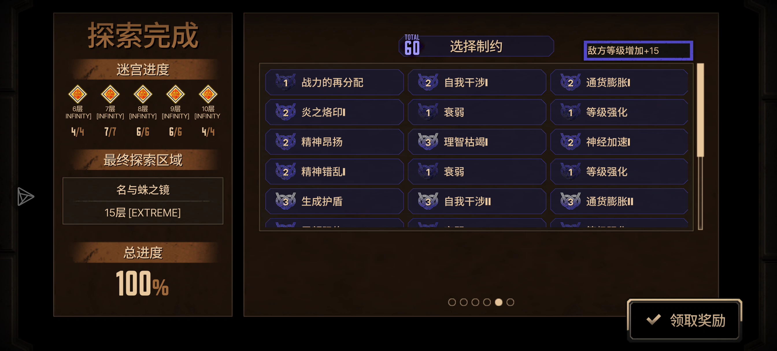 这就是担架_图3