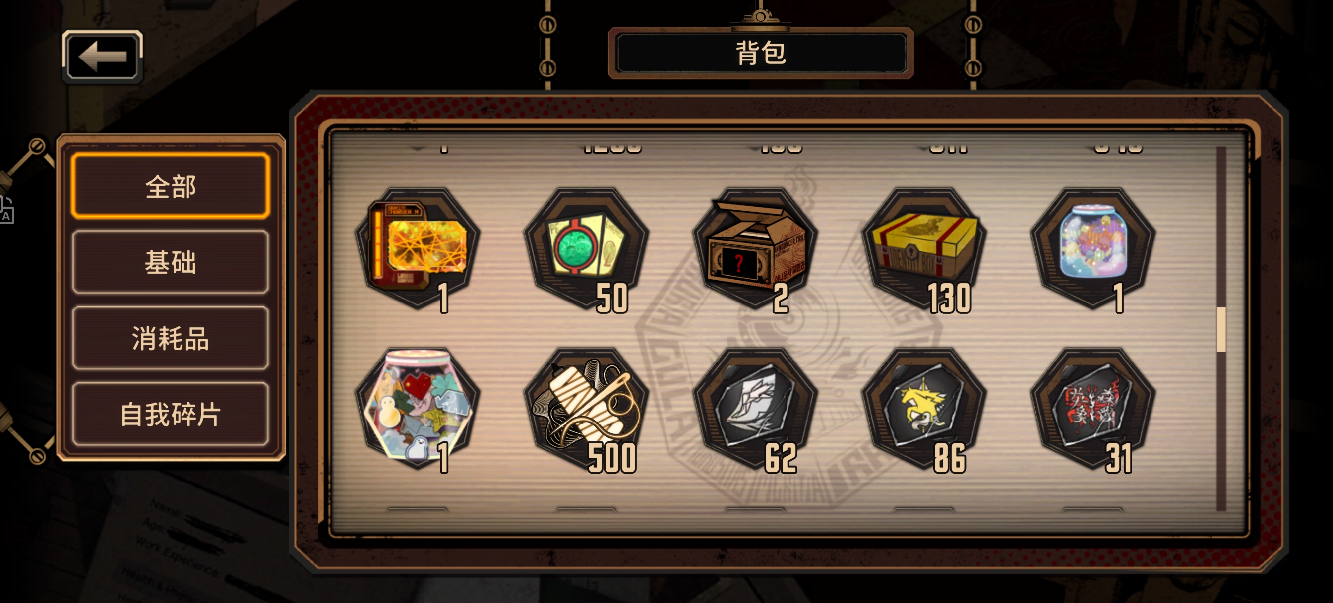 小！！红！！神！！_图3