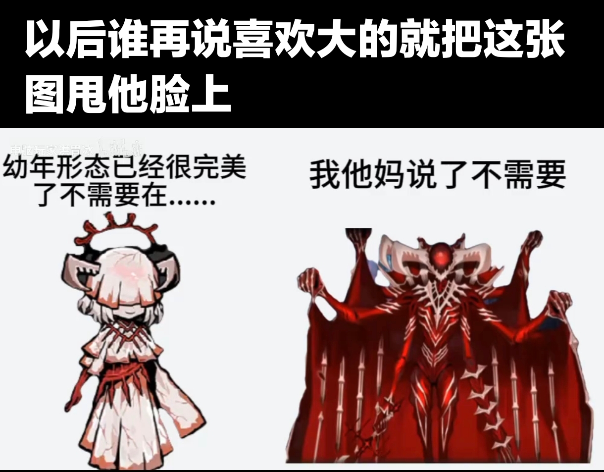 小！！红！！神！！_图3