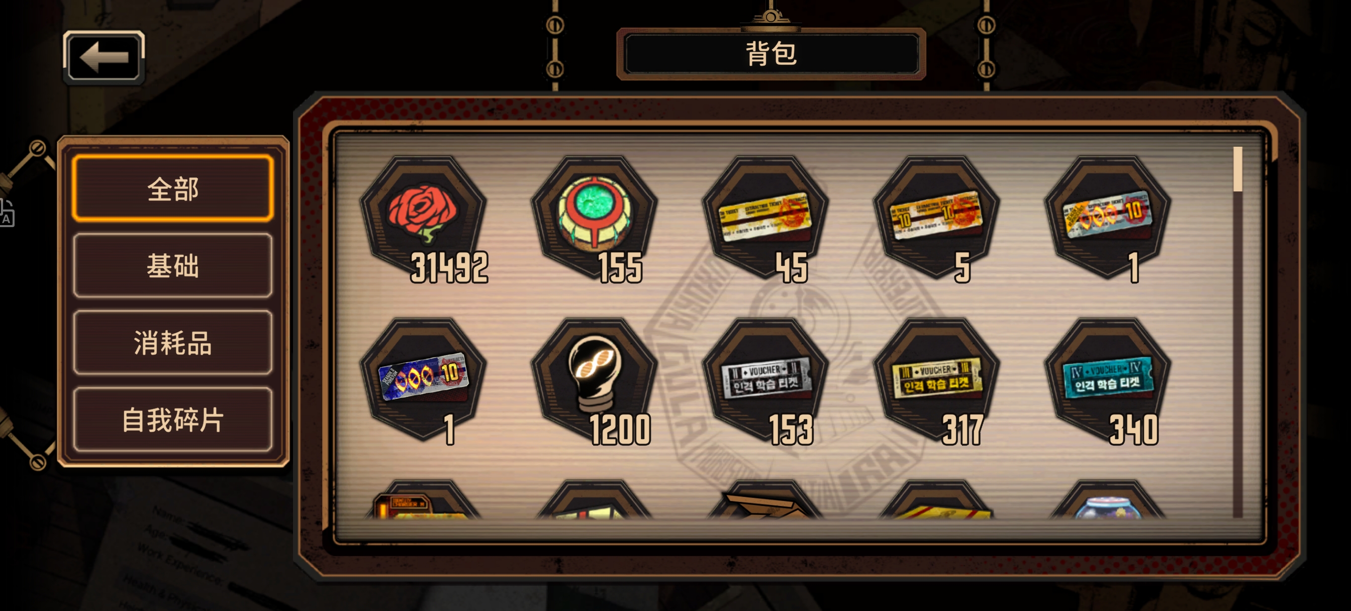 小！！红！！神！！_图3