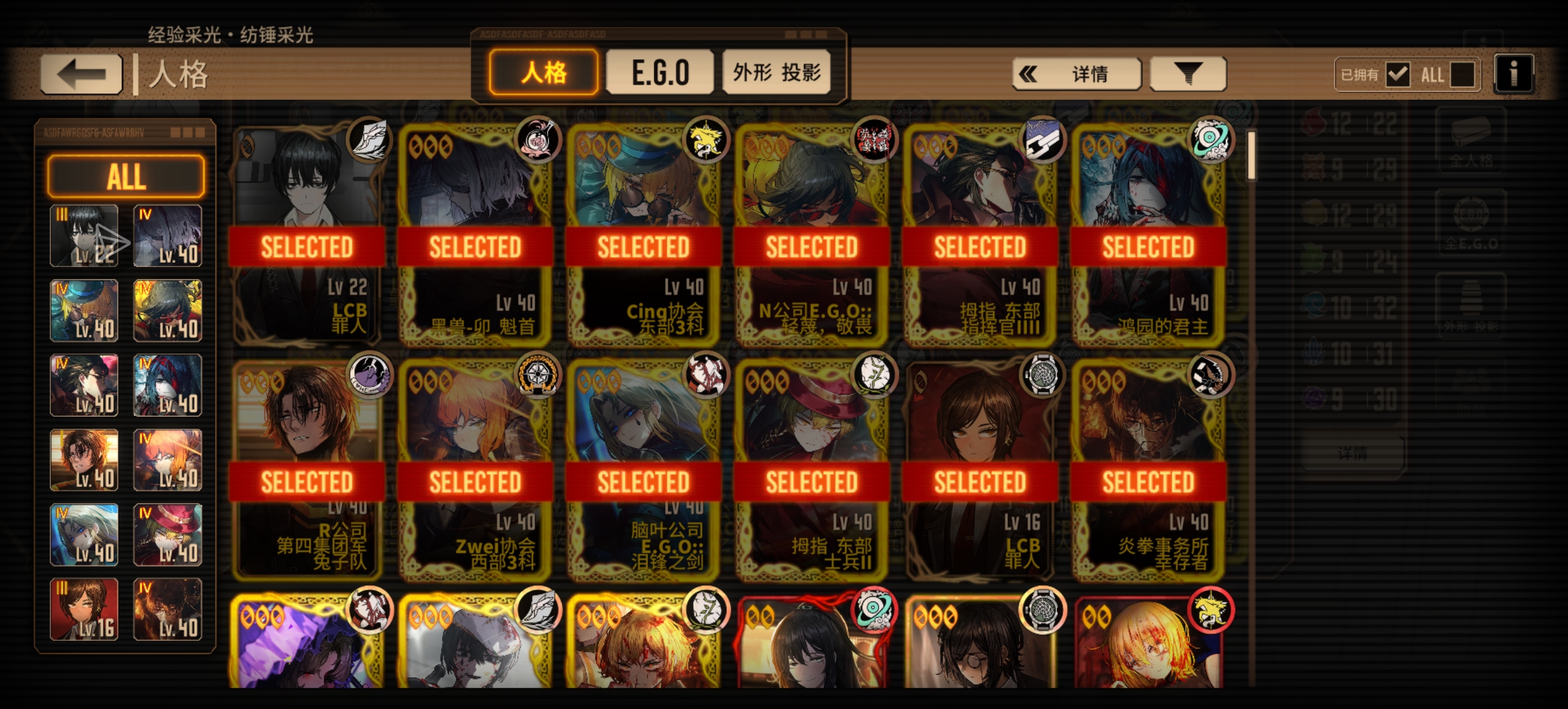 小登又不知道该咋整了（）_图3