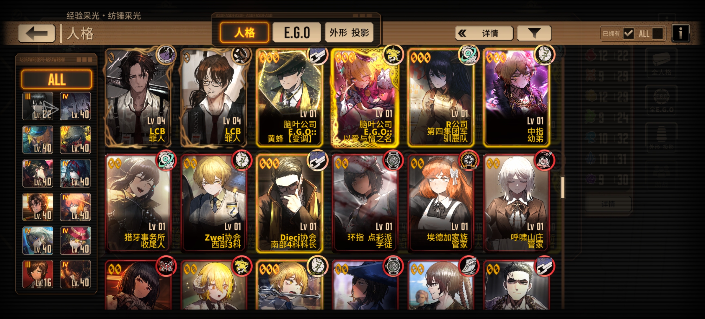 小登又不知道该咋整了（）_图3