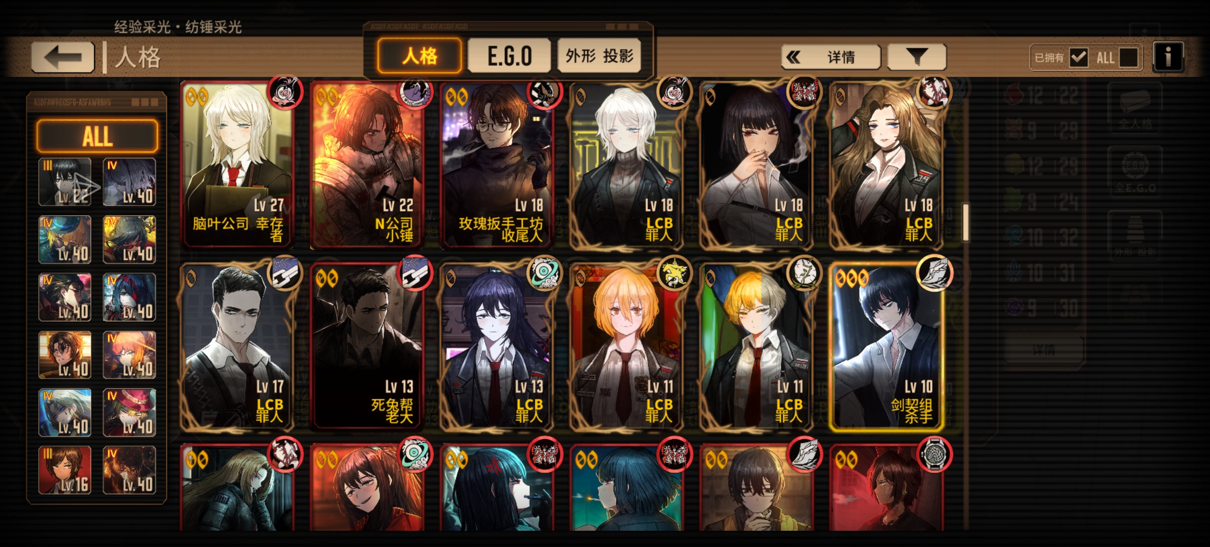 小登又不知道该咋整了（）_图3