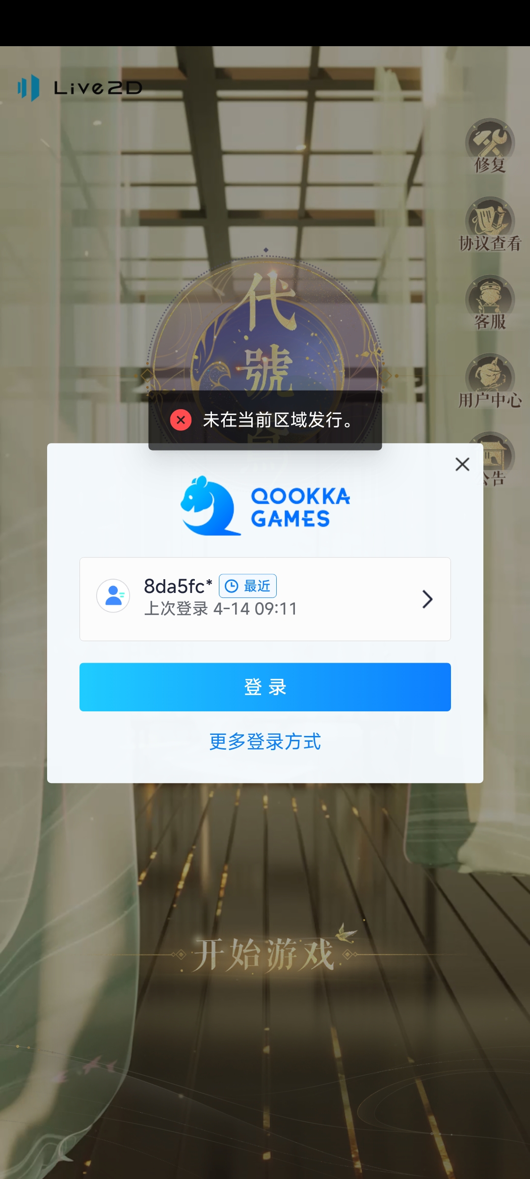 这是什么情况啊_图1