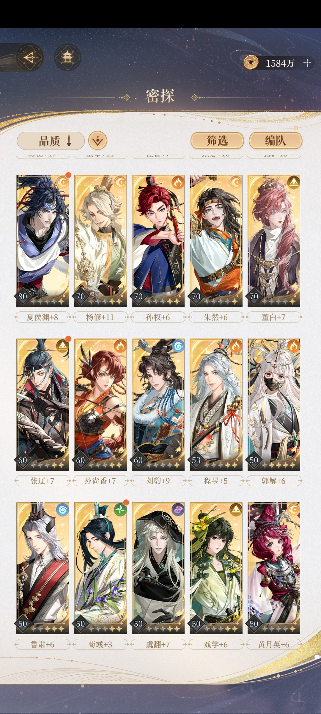 有没有老师帮忙过啊🥺🥺_图3