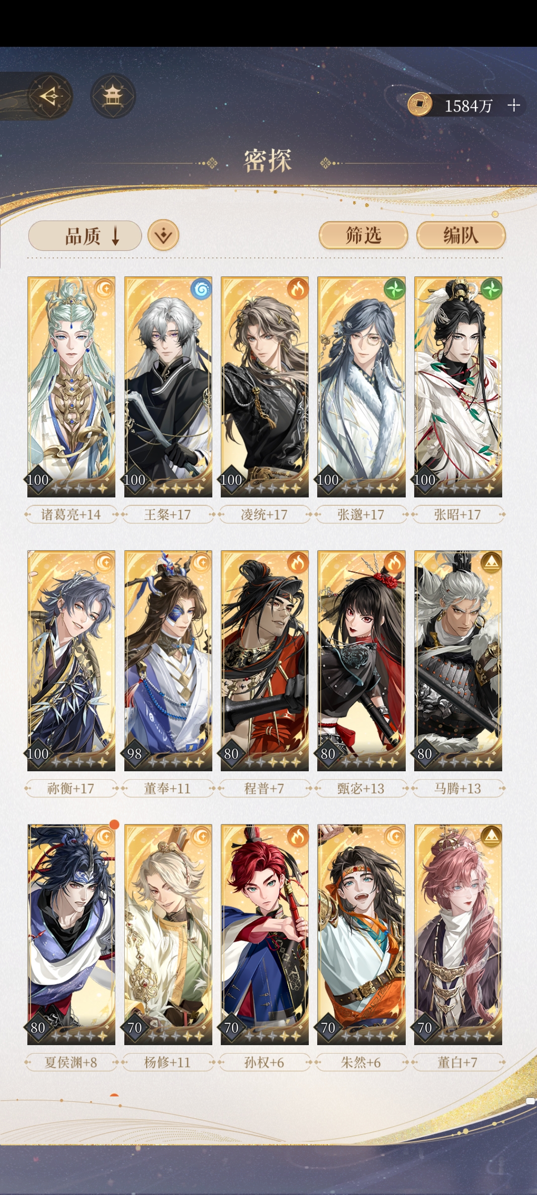 有没有老师帮忙过啊🥺🥺_图3