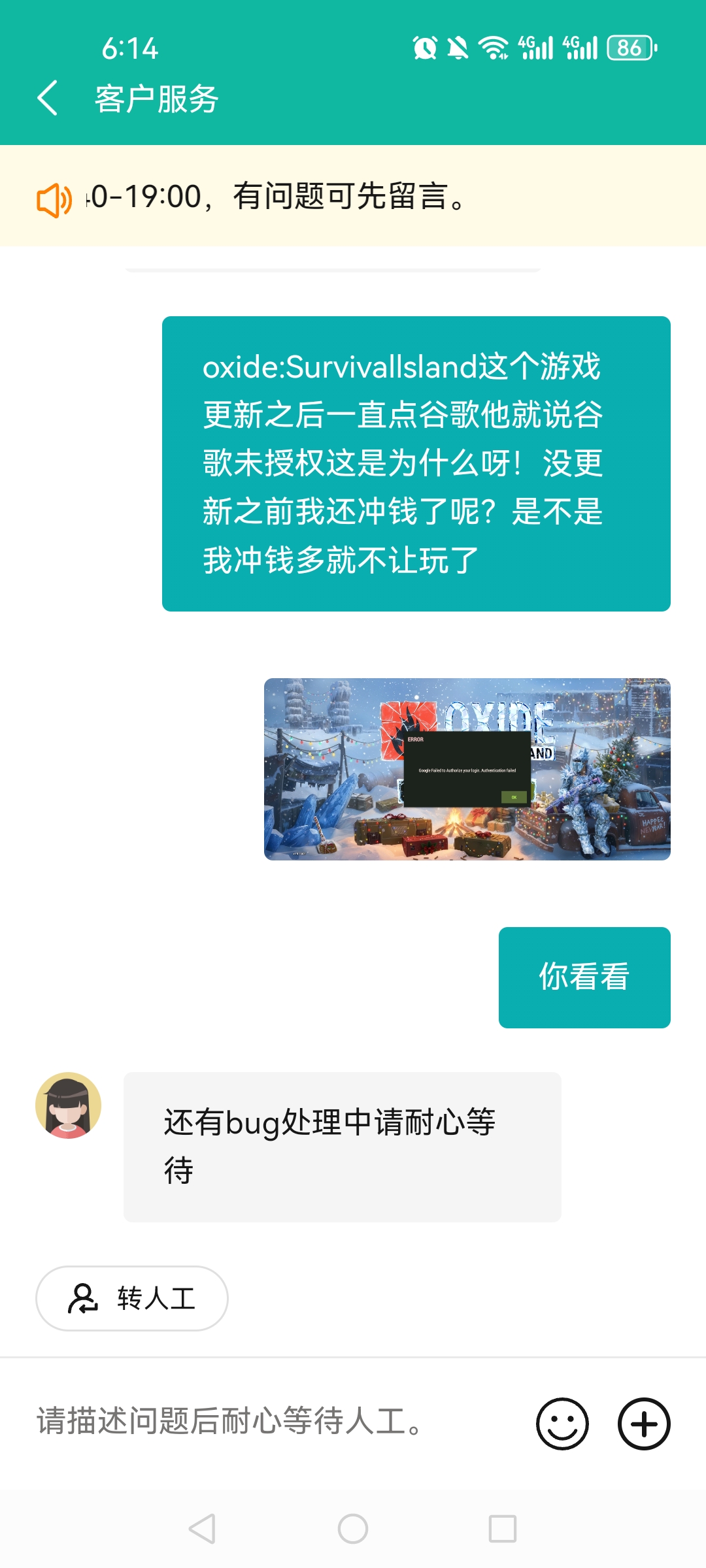 战队收人免费_图2