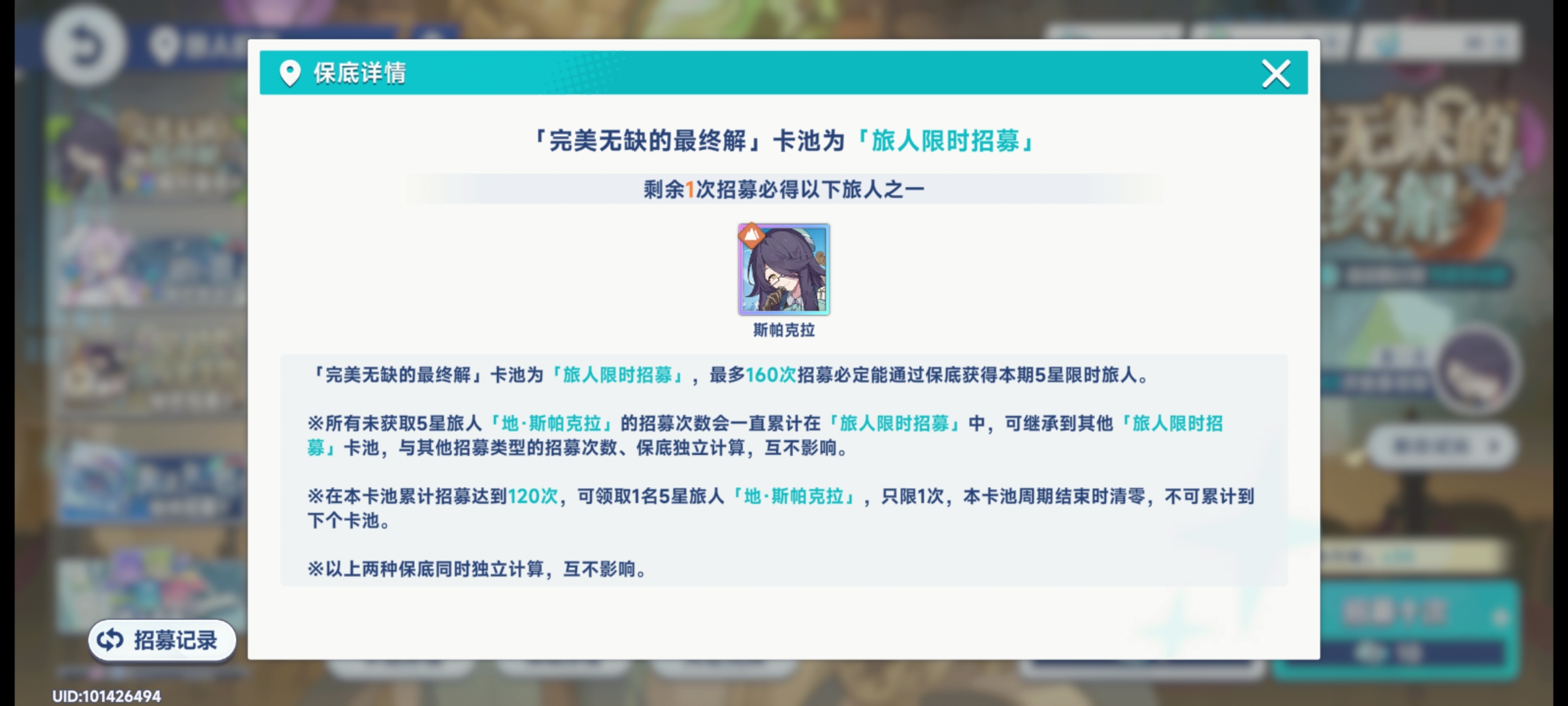 38抽2个彩_图1